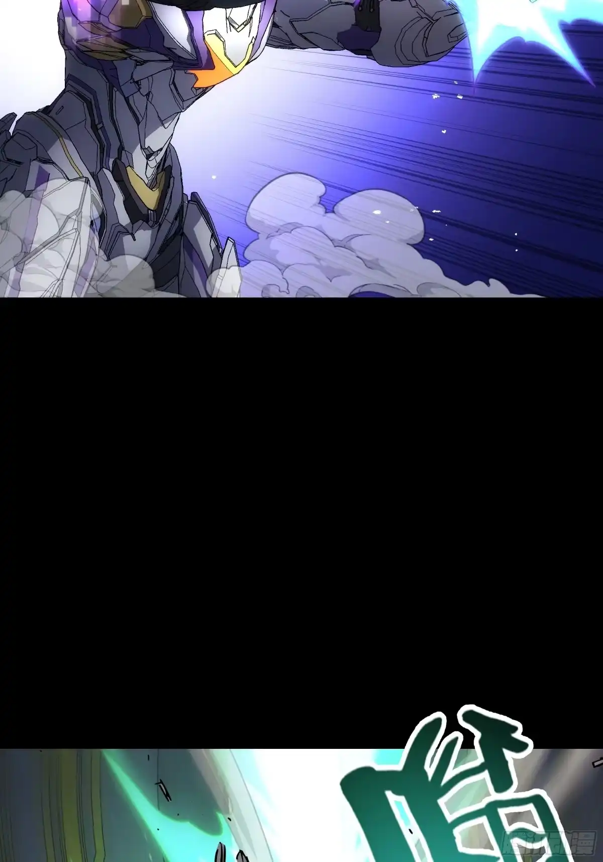 《钢铁契约》063 时空之门 第64页