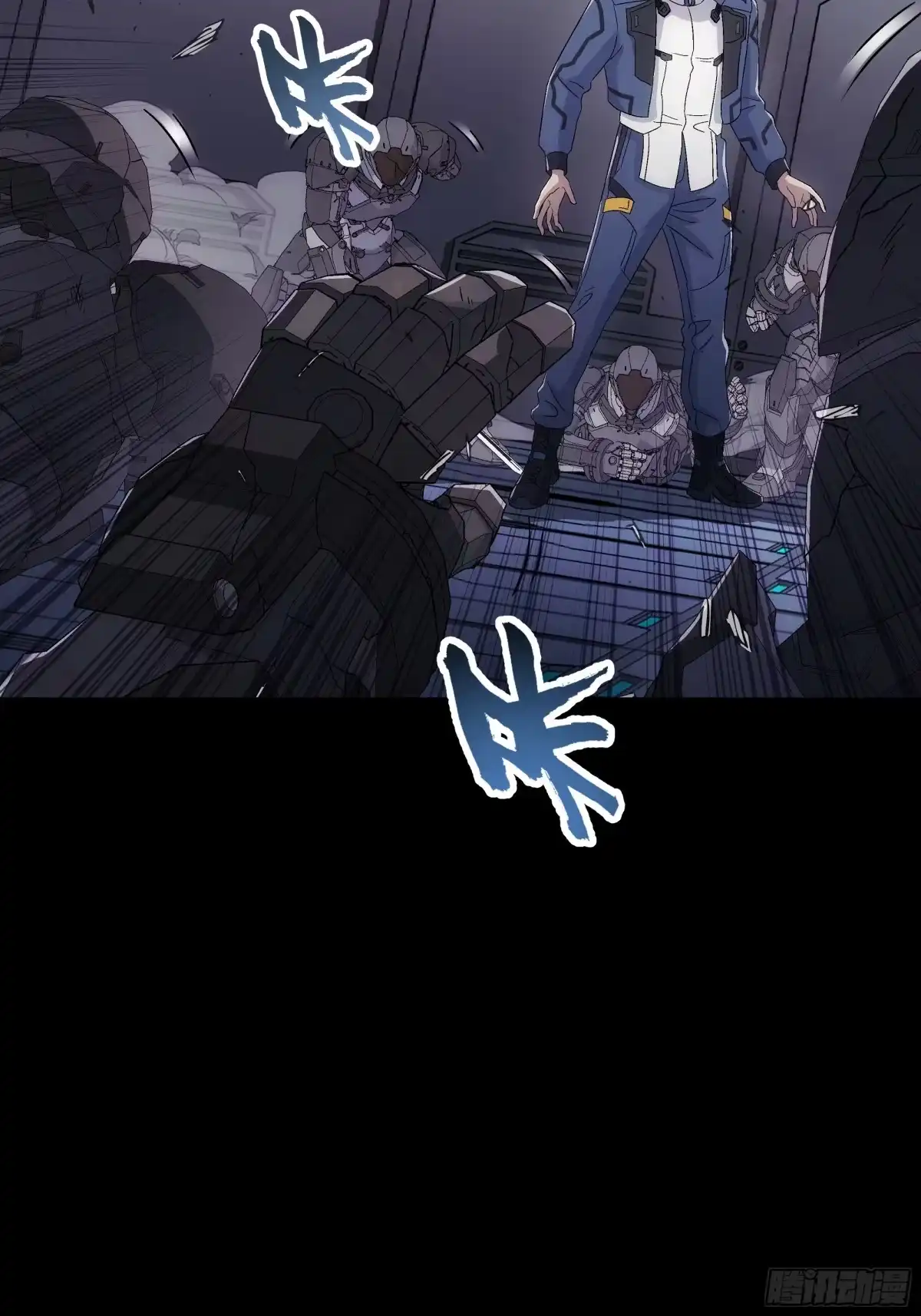 《钢铁契约》063 时空之门 第11页