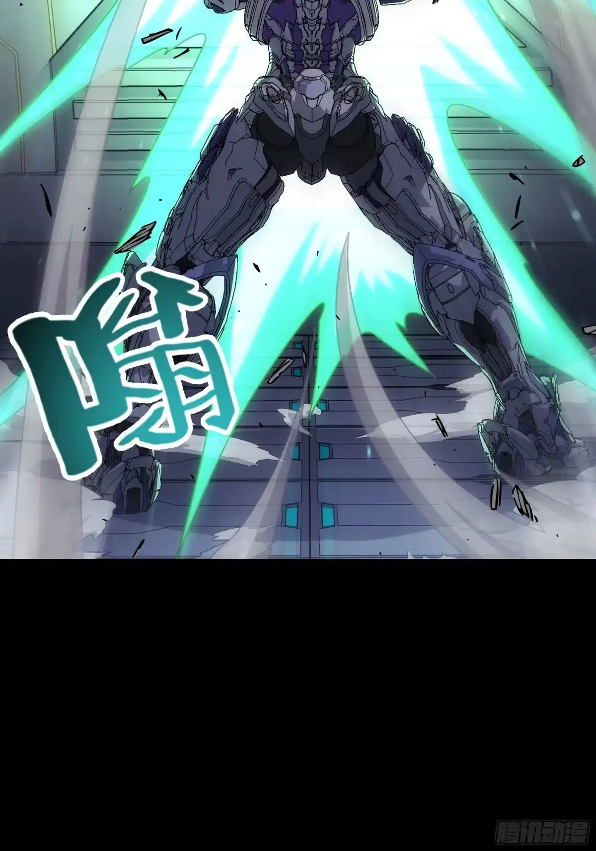 《钢铁契约》063 时空之门 第66页