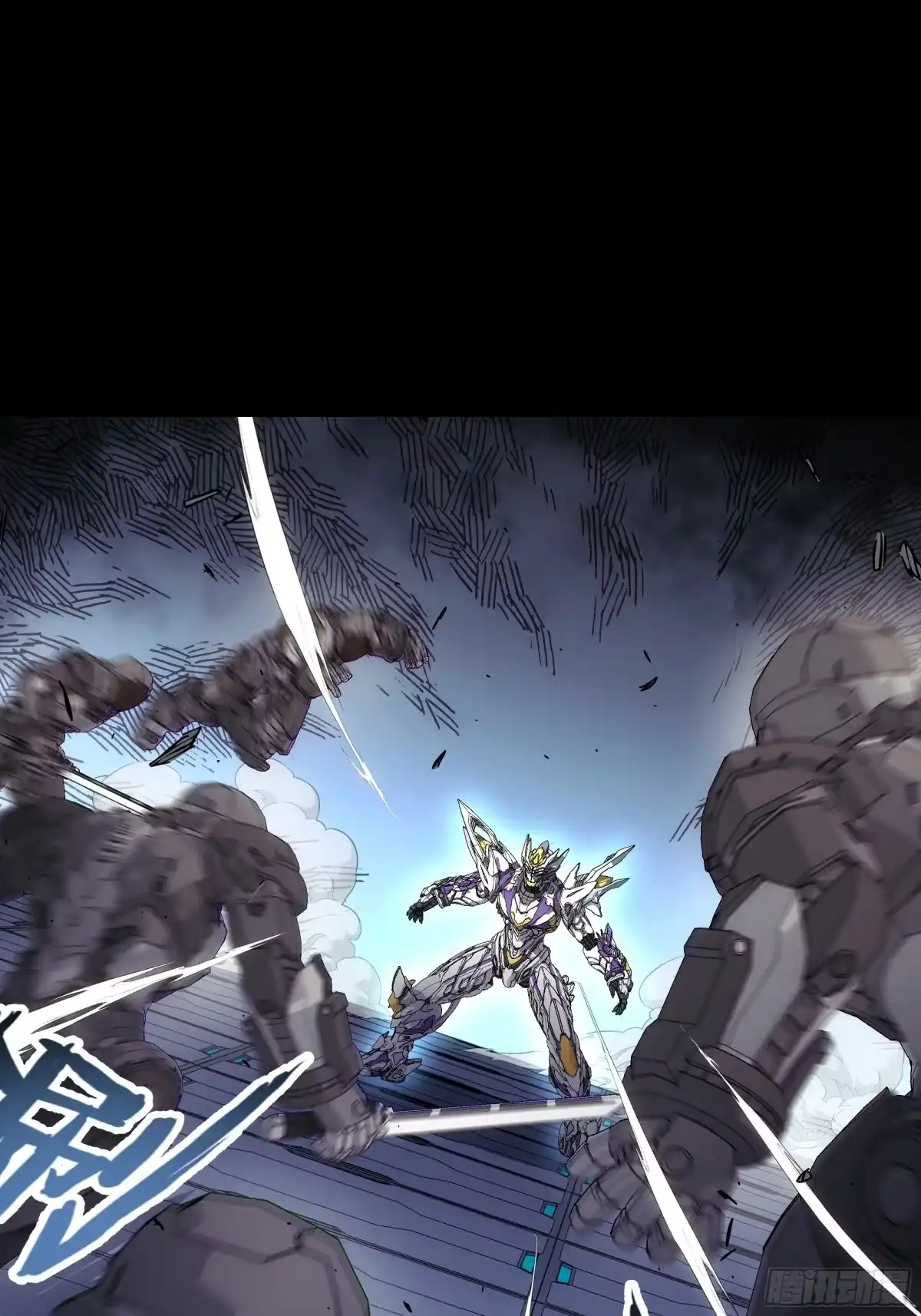 《钢铁契约》063 时空之门 第17页