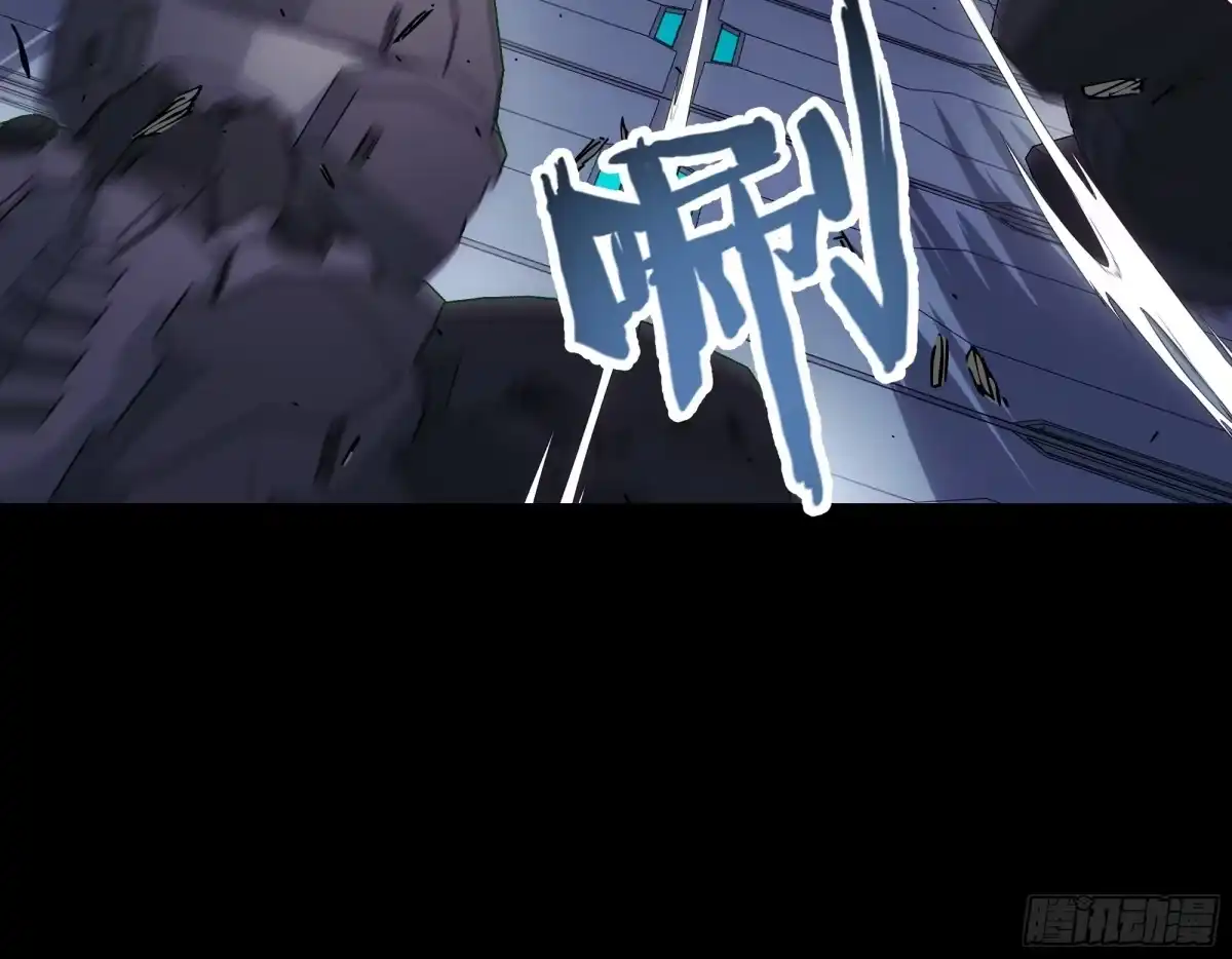 《钢铁契约》063 时空之门 第18页