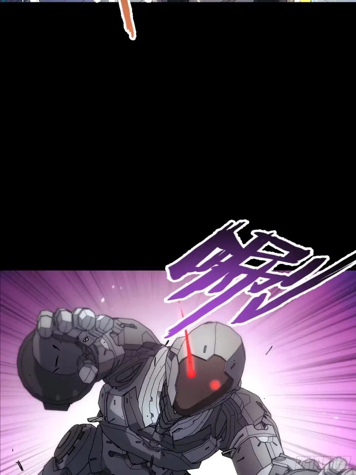 《钢铁契约》064 我也加入 第27页