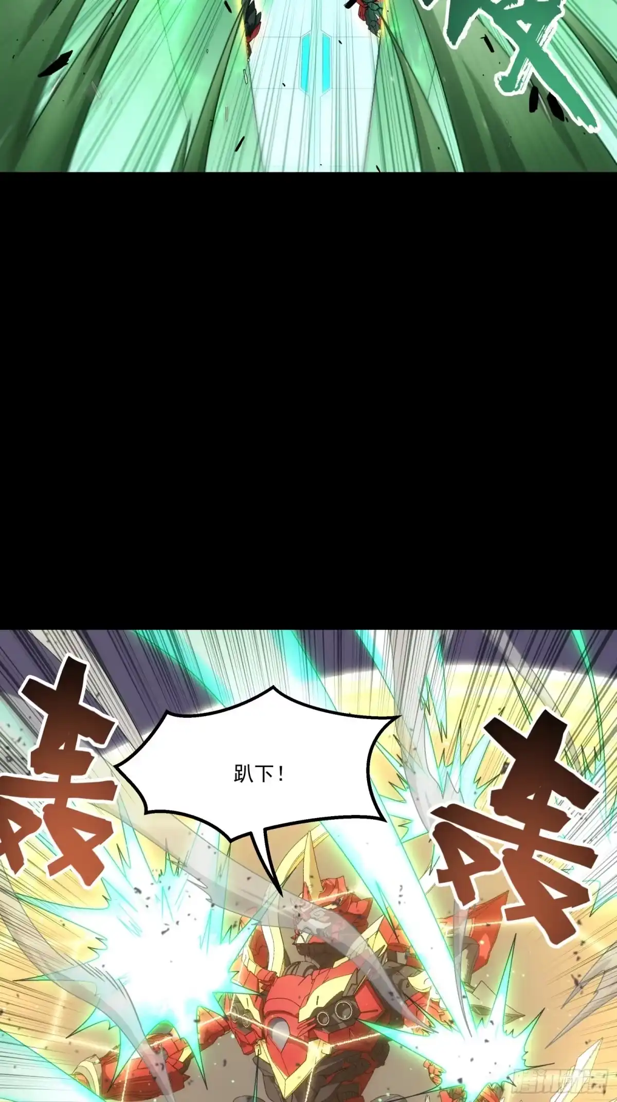 《钢铁契约》064 我也加入 第3页