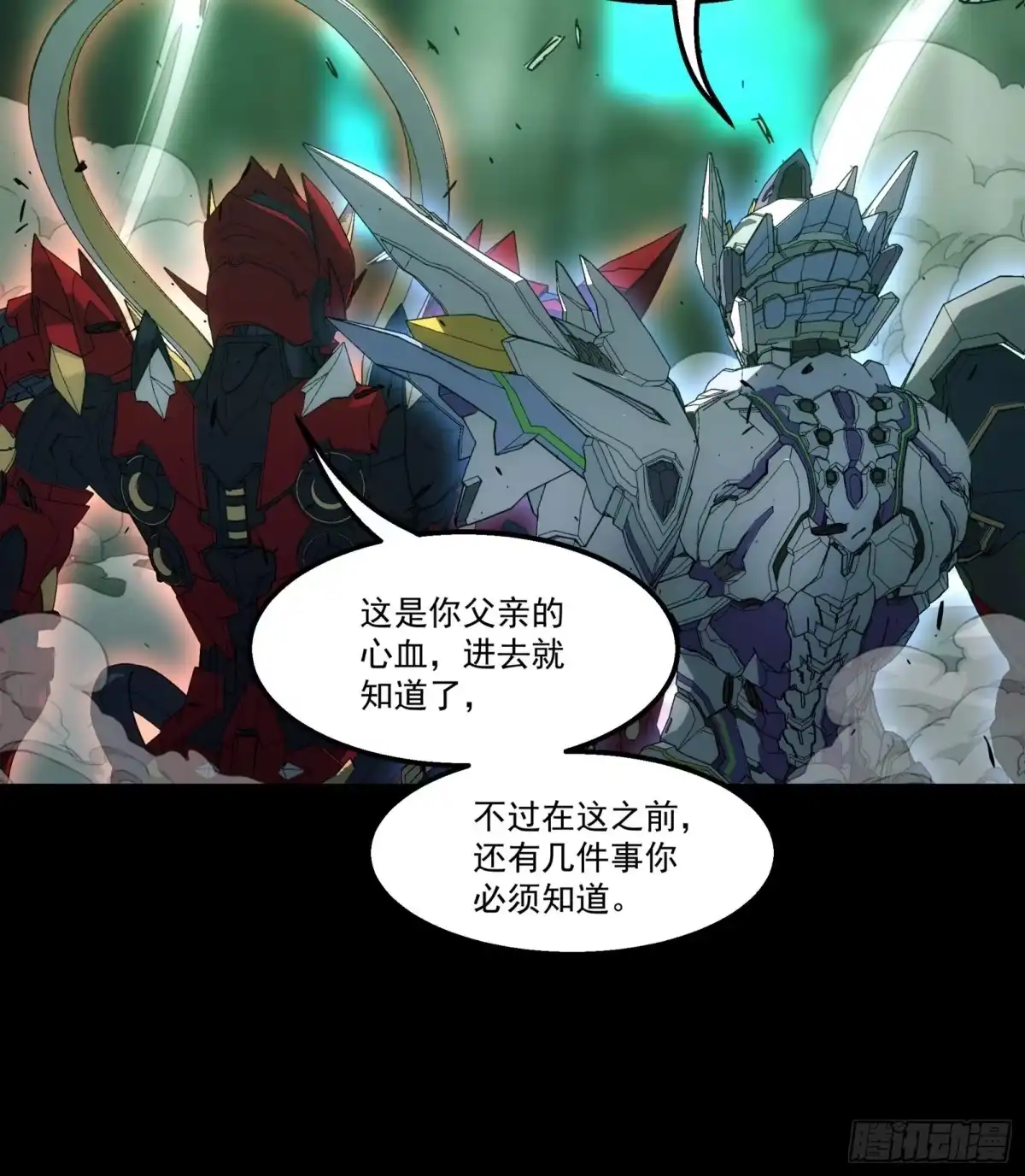 《钢铁契约》064 我也加入 第53页