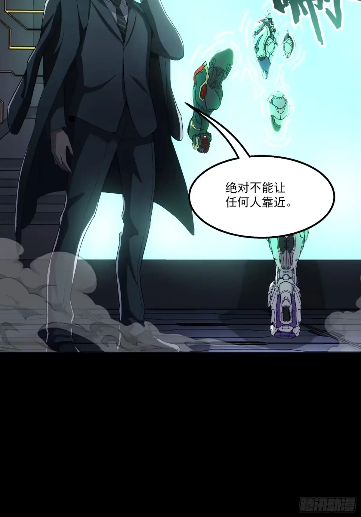 《钢铁契约》064 我也加入 第75页