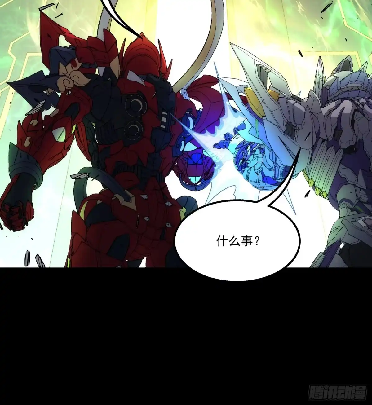 《钢铁契约》064 我也加入 第37页