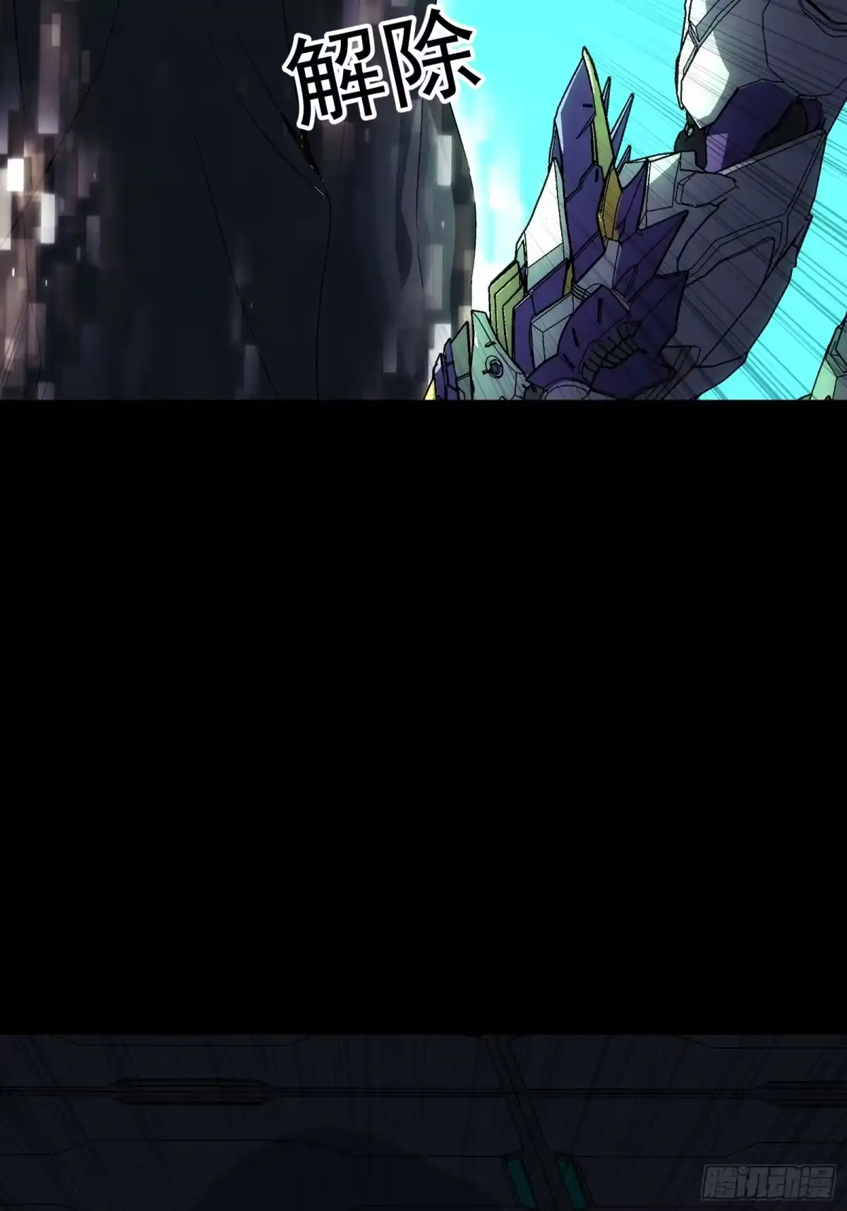 《钢铁契约》064 我也加入 第55页