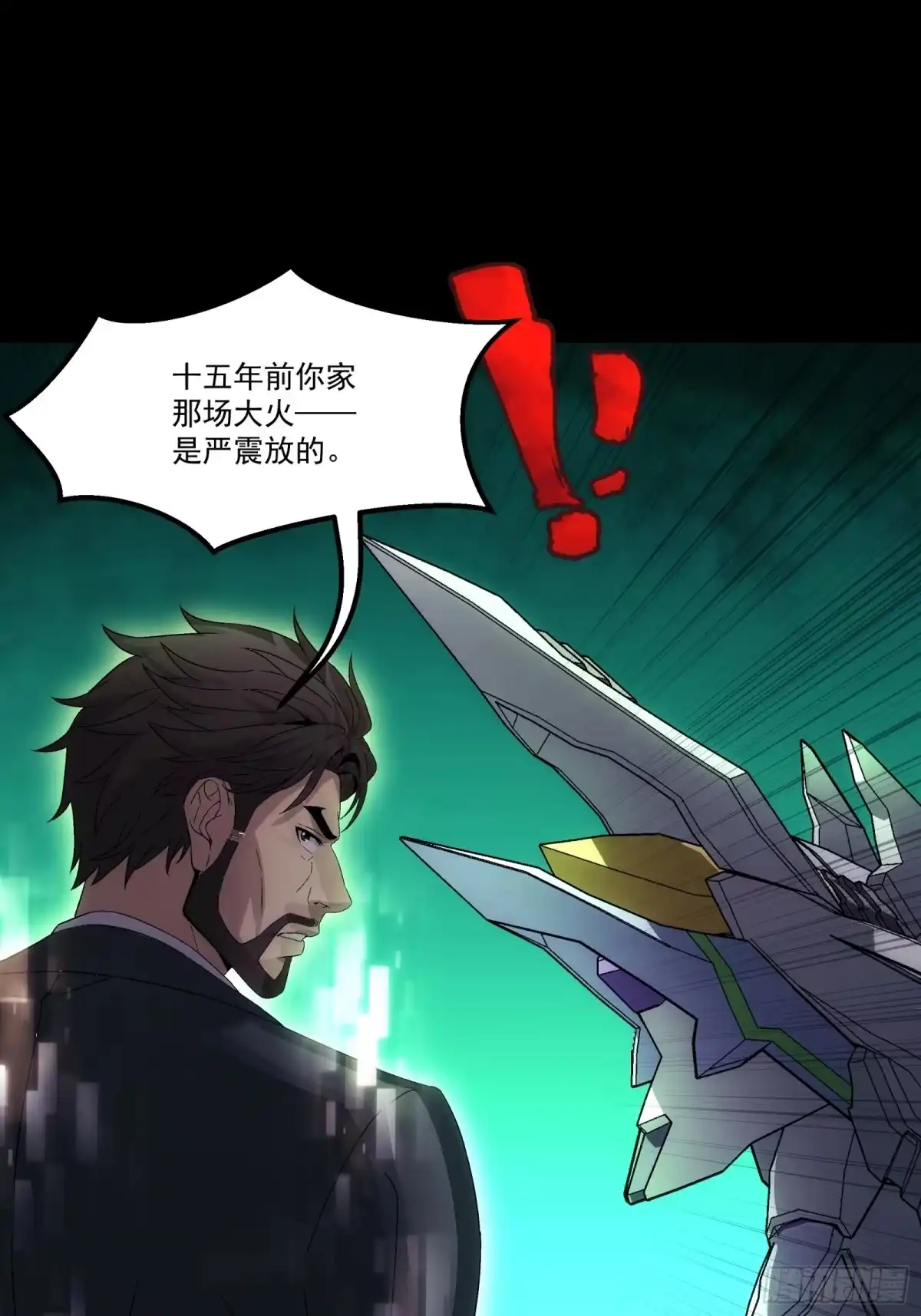 《钢铁契约》064 我也加入 第54页