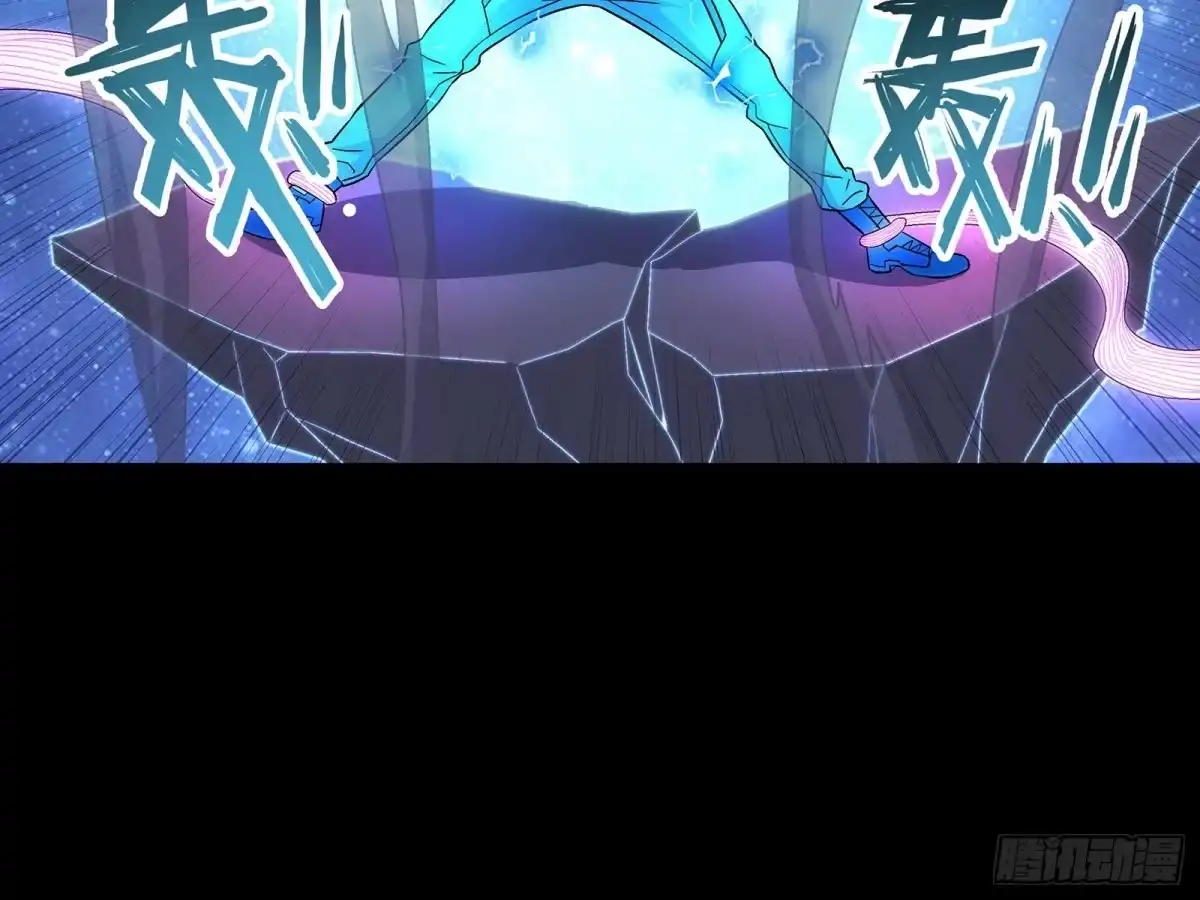《钢铁契约》065 救救我 第20页