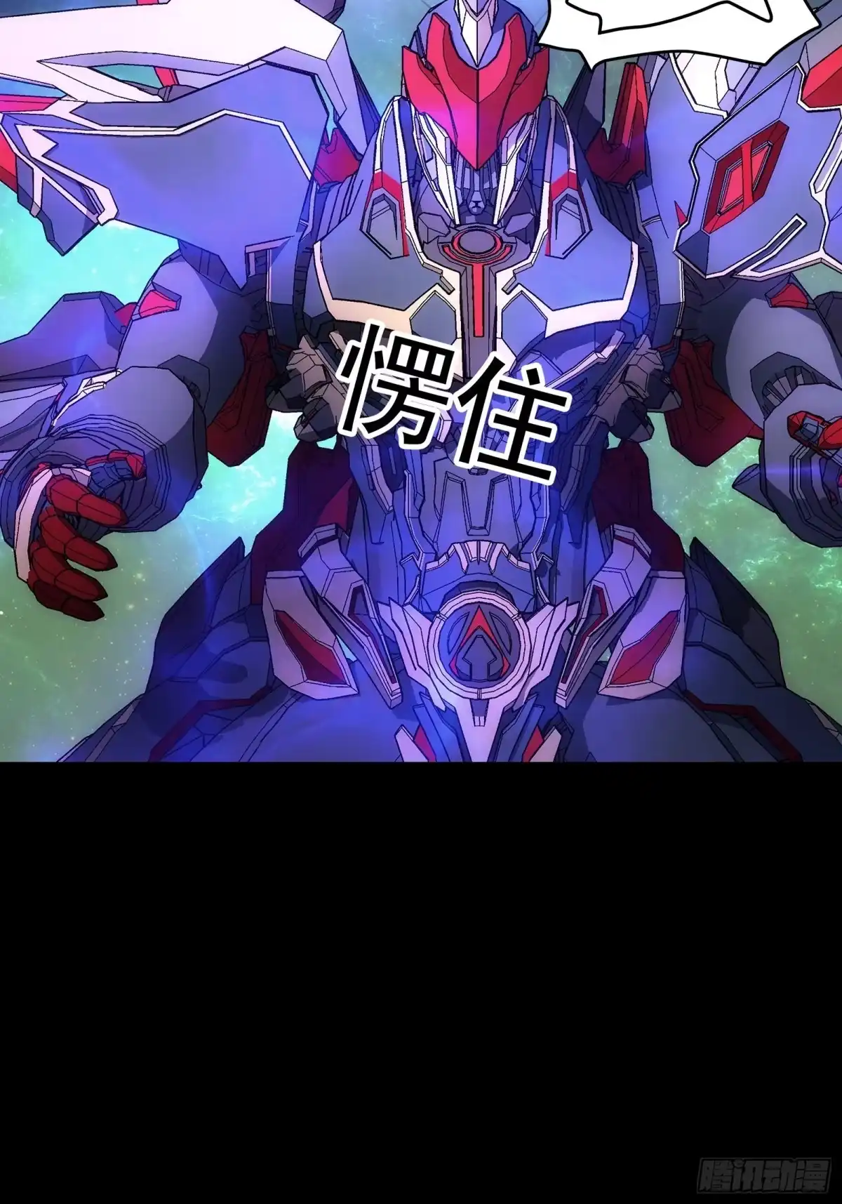 《钢铁契约》065 救救我 第34页
