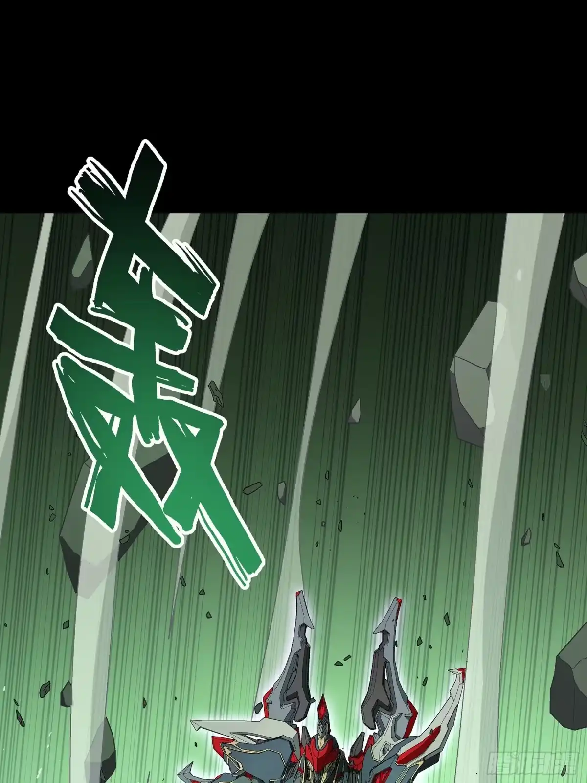 《钢铁契约》065 救救我 第21页