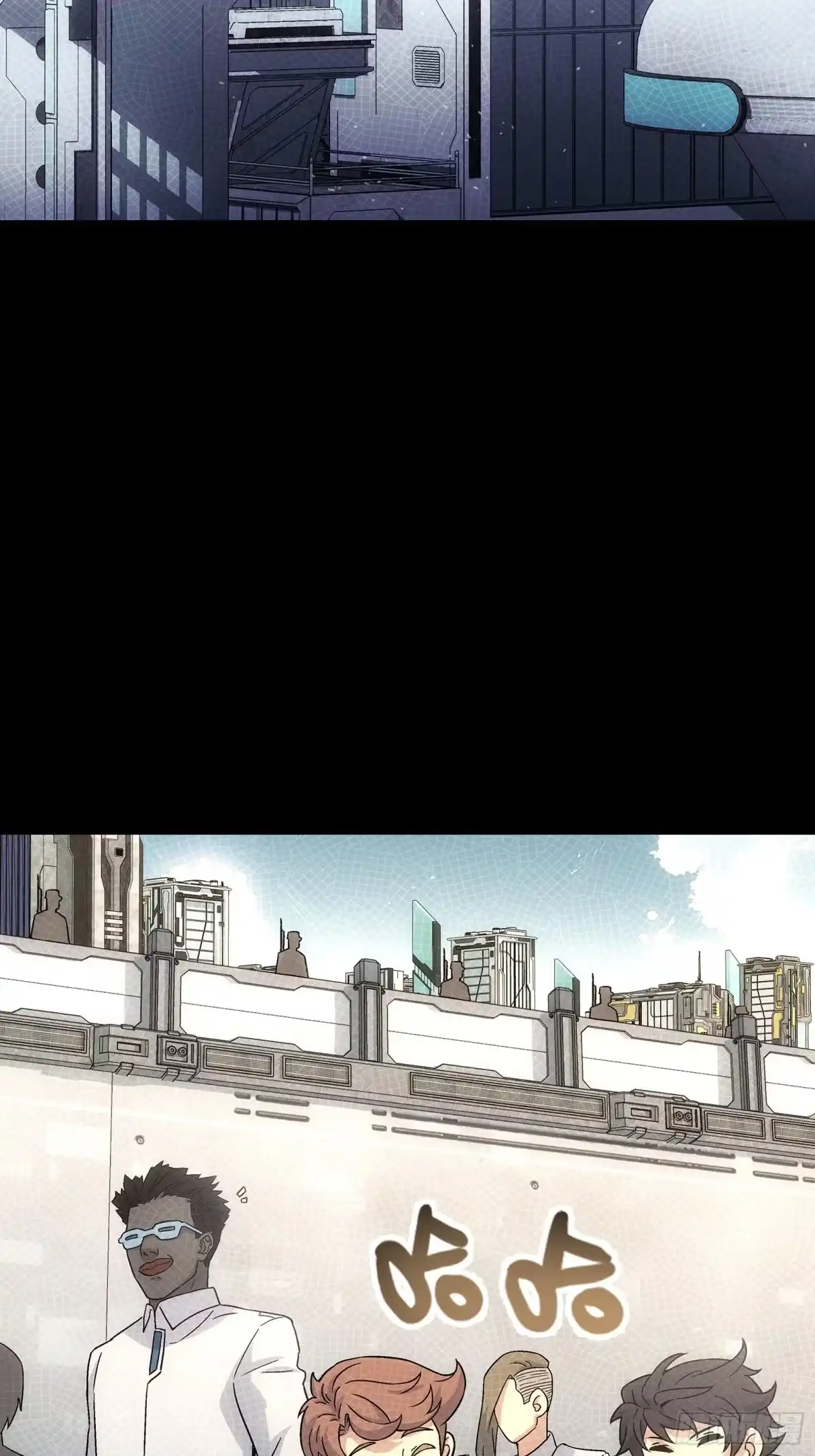 《钢铁契约》065 救救我 第43页