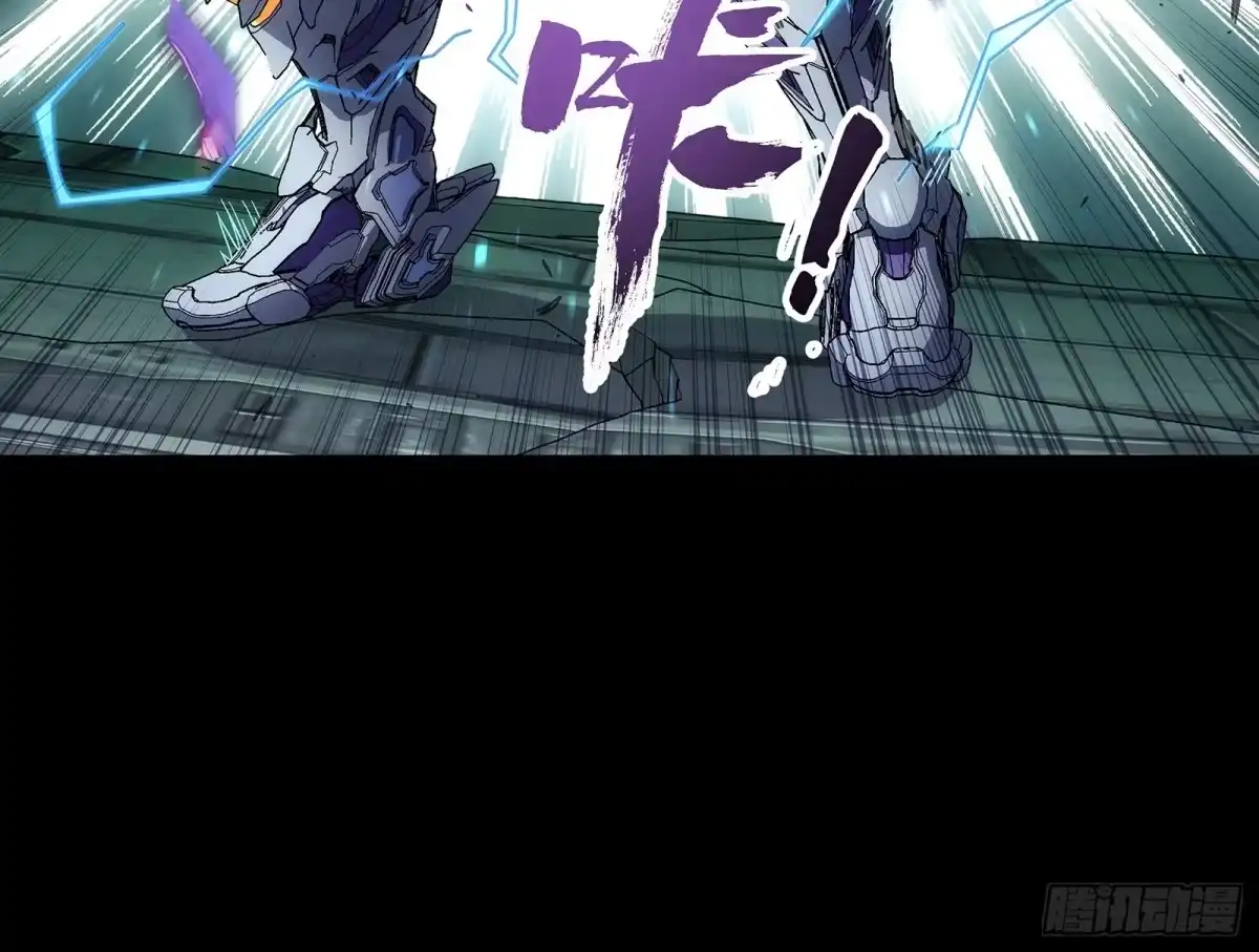 《钢铁契约》065 救救我 第82页