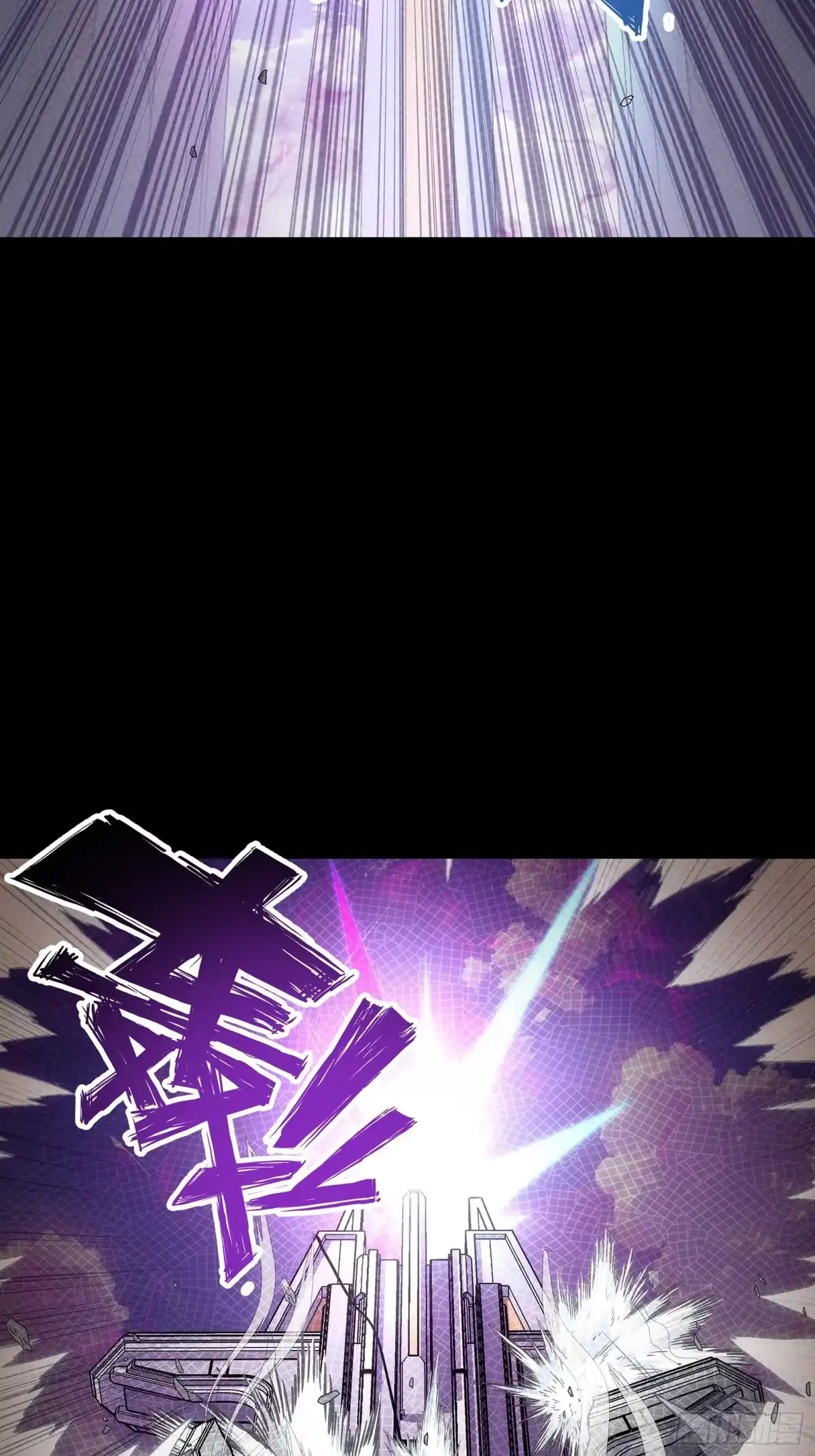 《钢铁契约》065 救救我 第57页