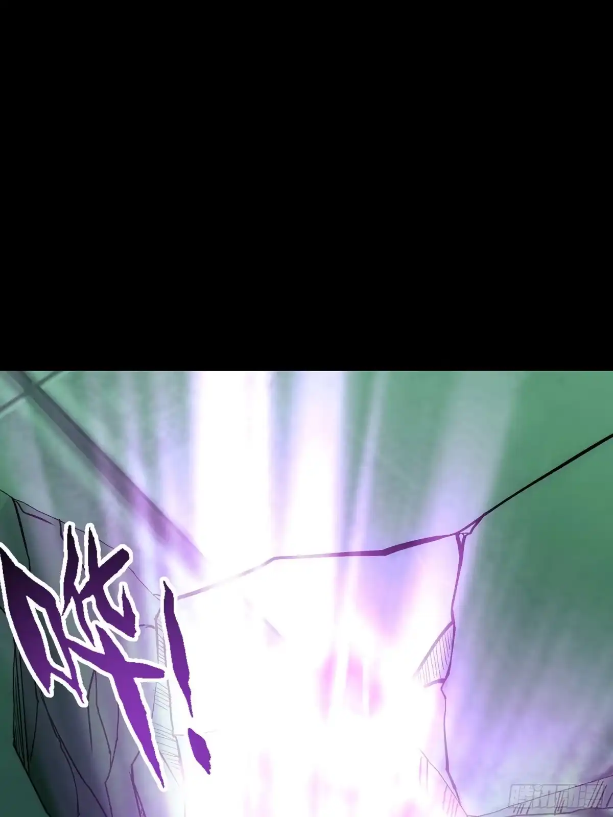 《钢铁契约》065 救救我 第23页