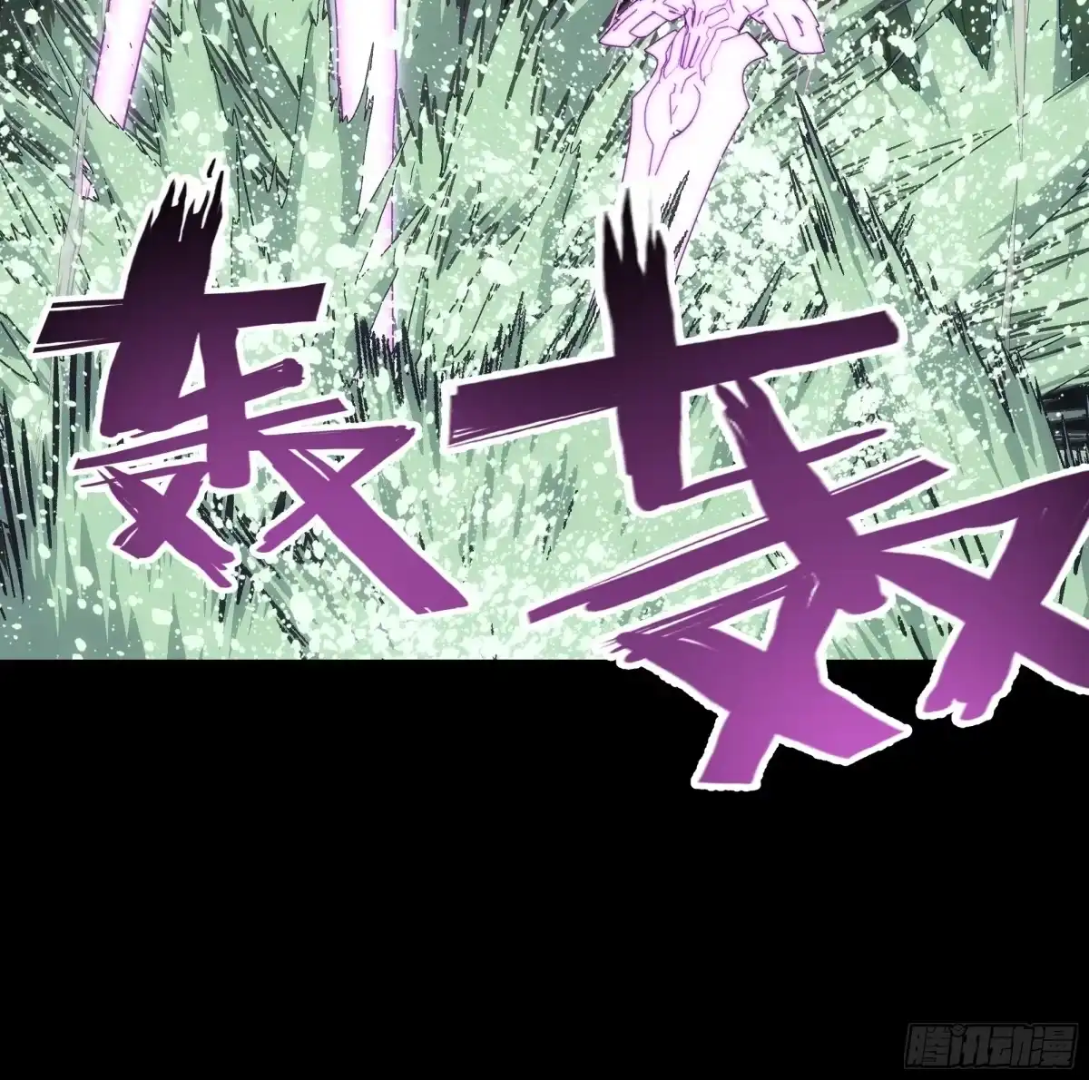 《钢铁契约》066 以后叫城主 第37页