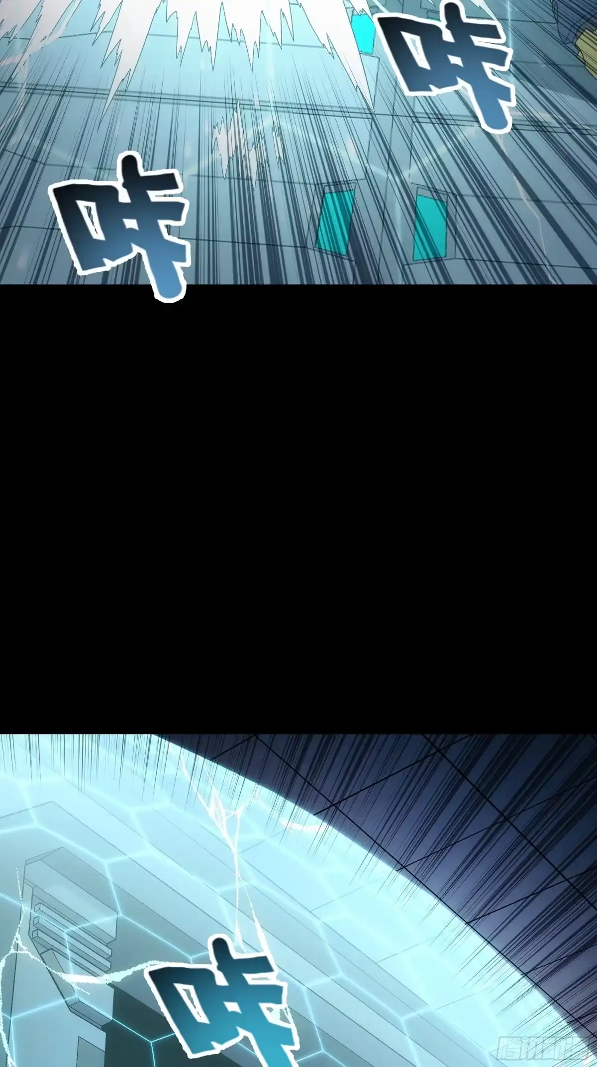 《钢铁契约》066 以后叫城主 第107页
