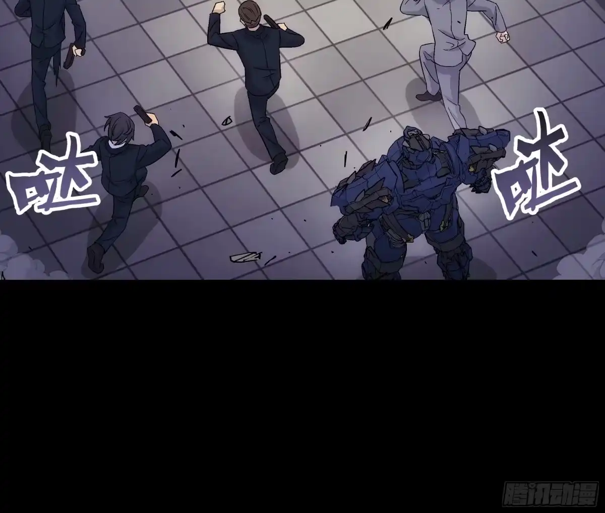 《钢铁契约》066 以后叫城主 第76页