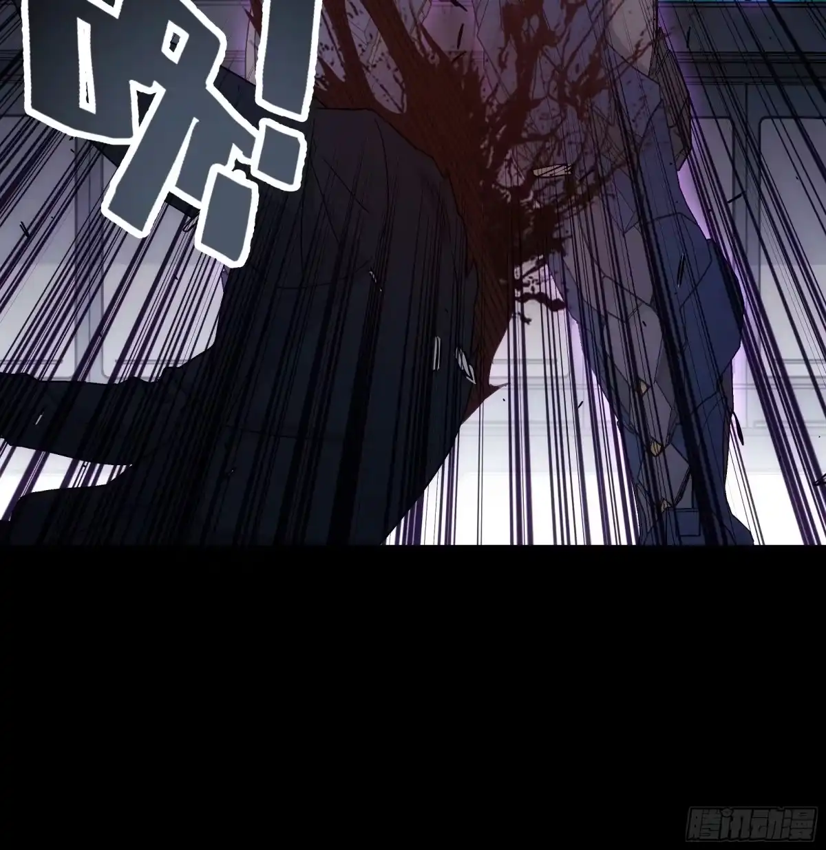 《钢铁契约》066 以后叫城主 第86页