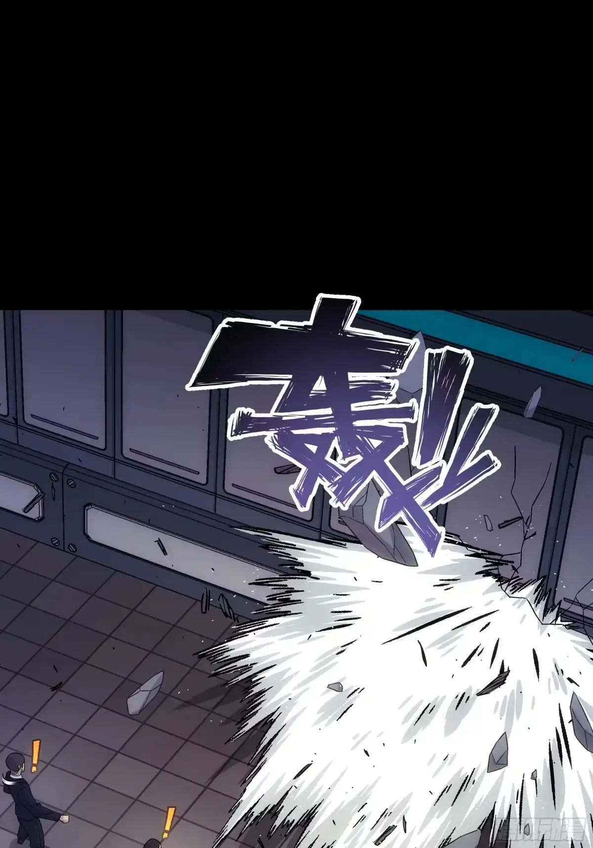 《钢铁契约》066 以后叫城主 第70页