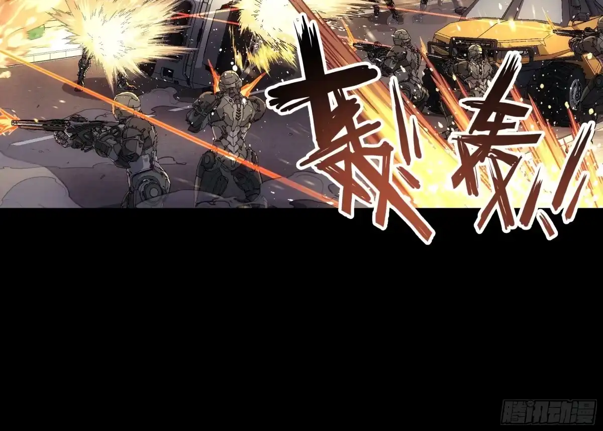 《钢铁契约》067 你一直在装？ 第55页