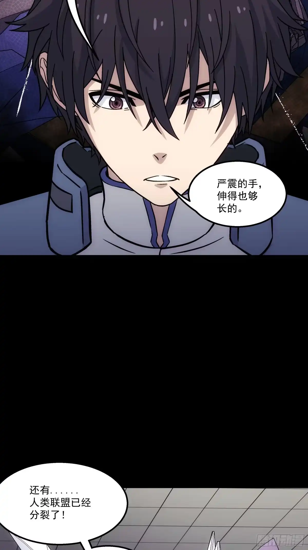 《钢铁契约》067 你一直在装？ 第67页