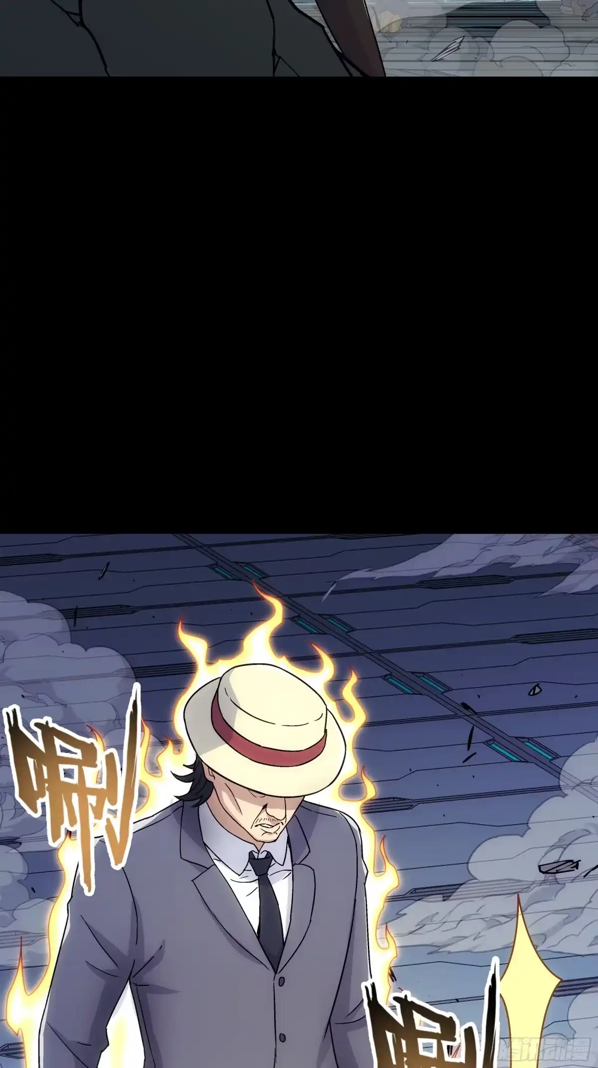 《钢铁契约》067 你一直在装？ 第23页