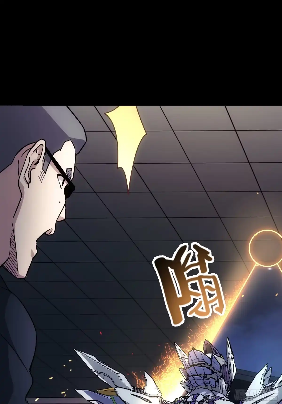 《钢铁契约》067 你一直在装？ 第80页