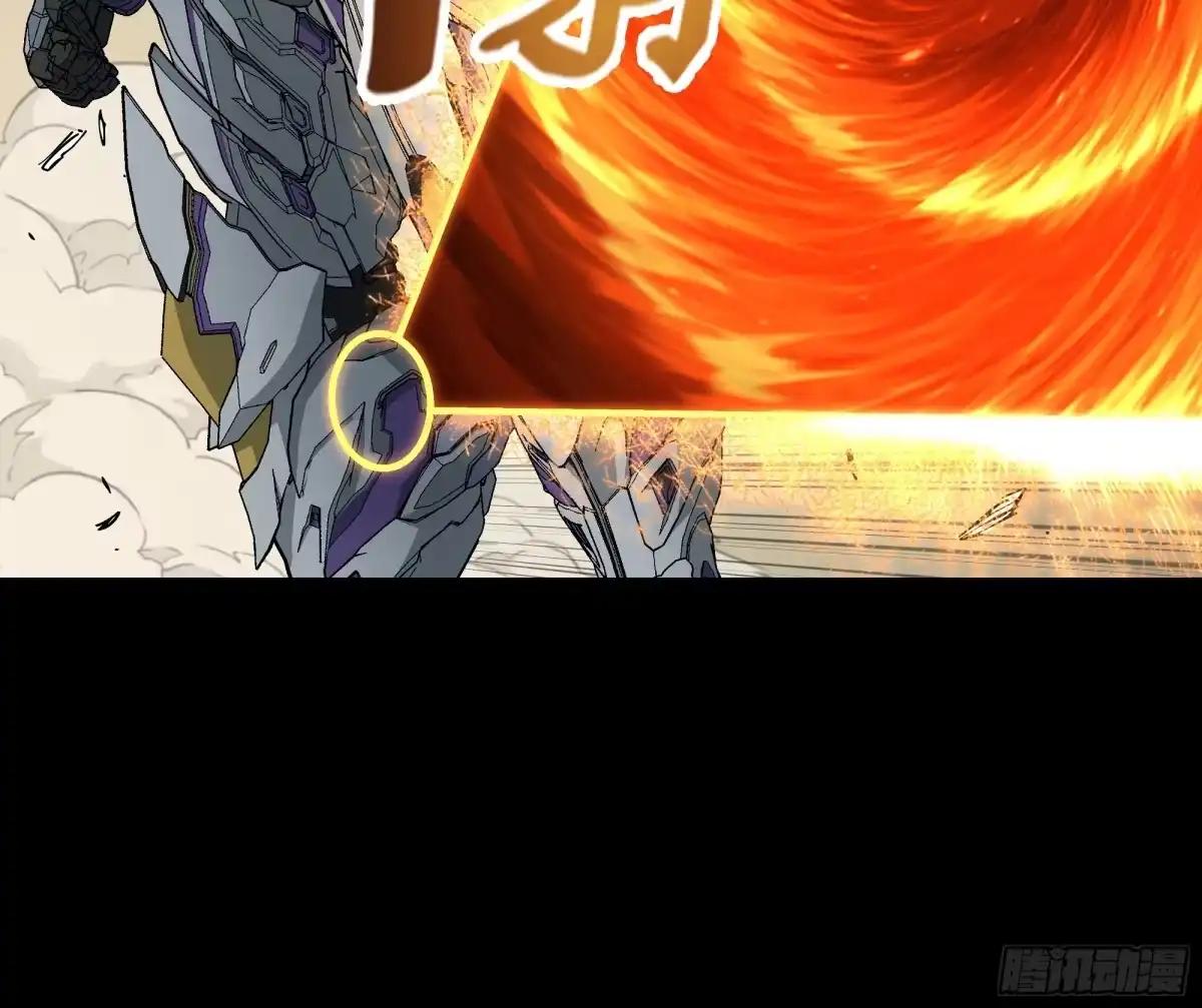 《钢铁契约》067 你一直在装？ 第79页