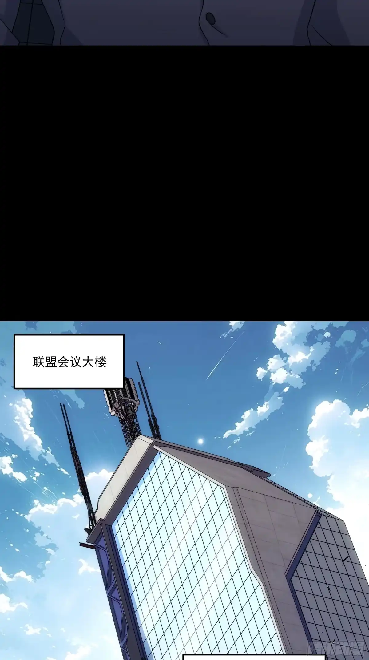 《钢铁契约》067 你一直在装？ 第45页