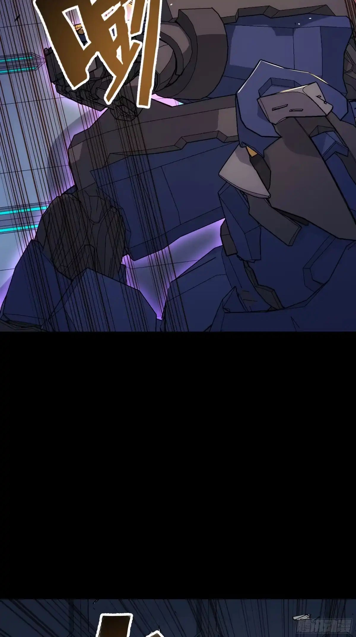 《钢铁契约》067 你一直在装？ 第33页