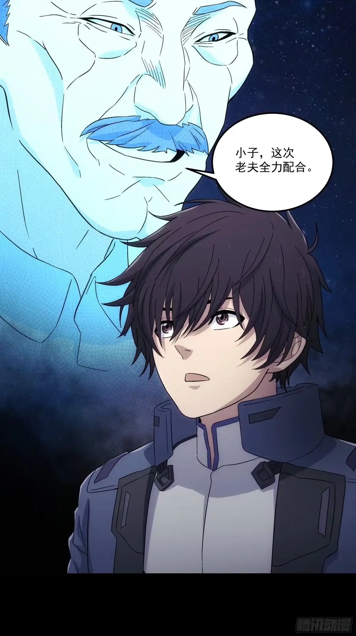 《钢铁契约》068 一个不留 第80页