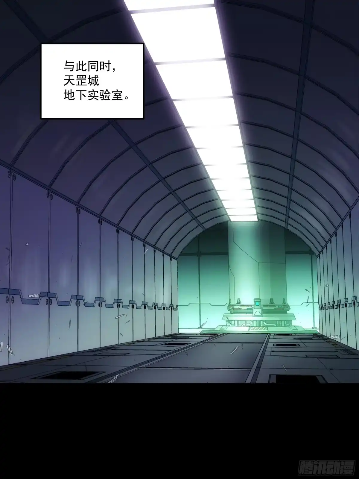 《钢铁契约》068 一个不留 第47页