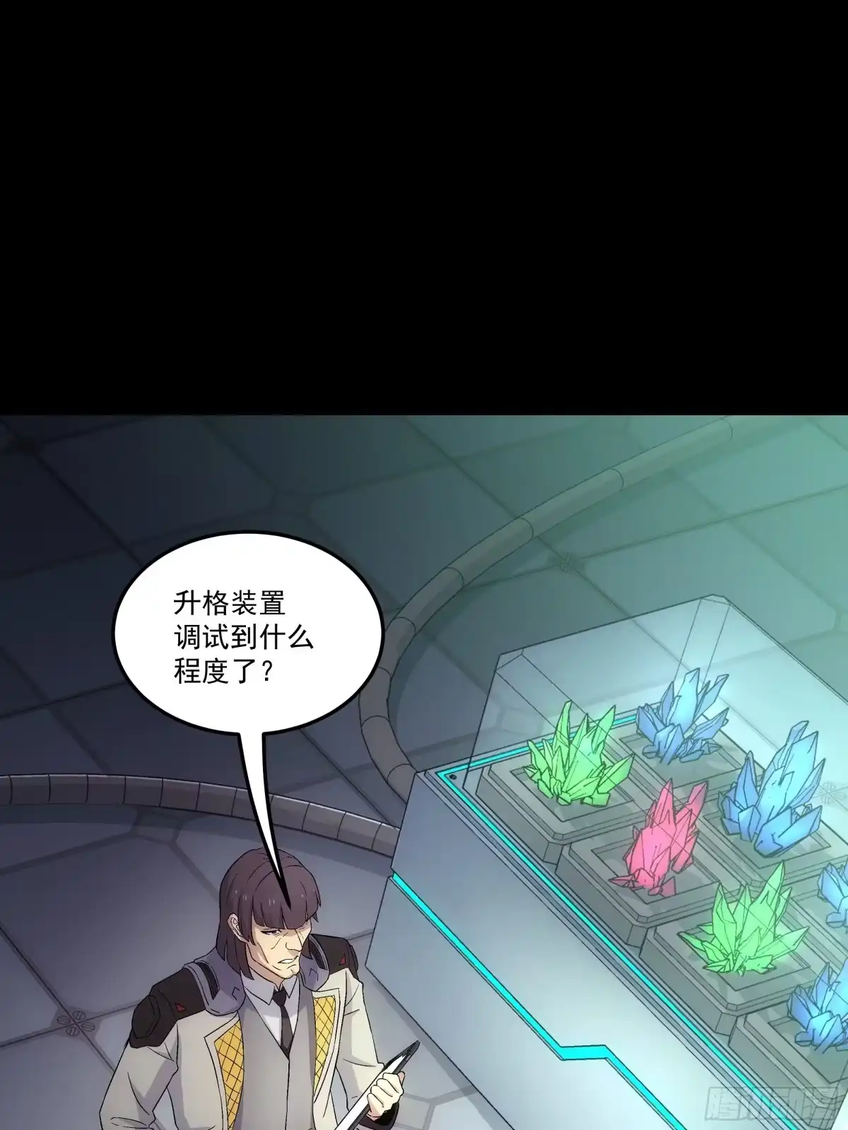 《钢铁契约》068 一个不留 第48页