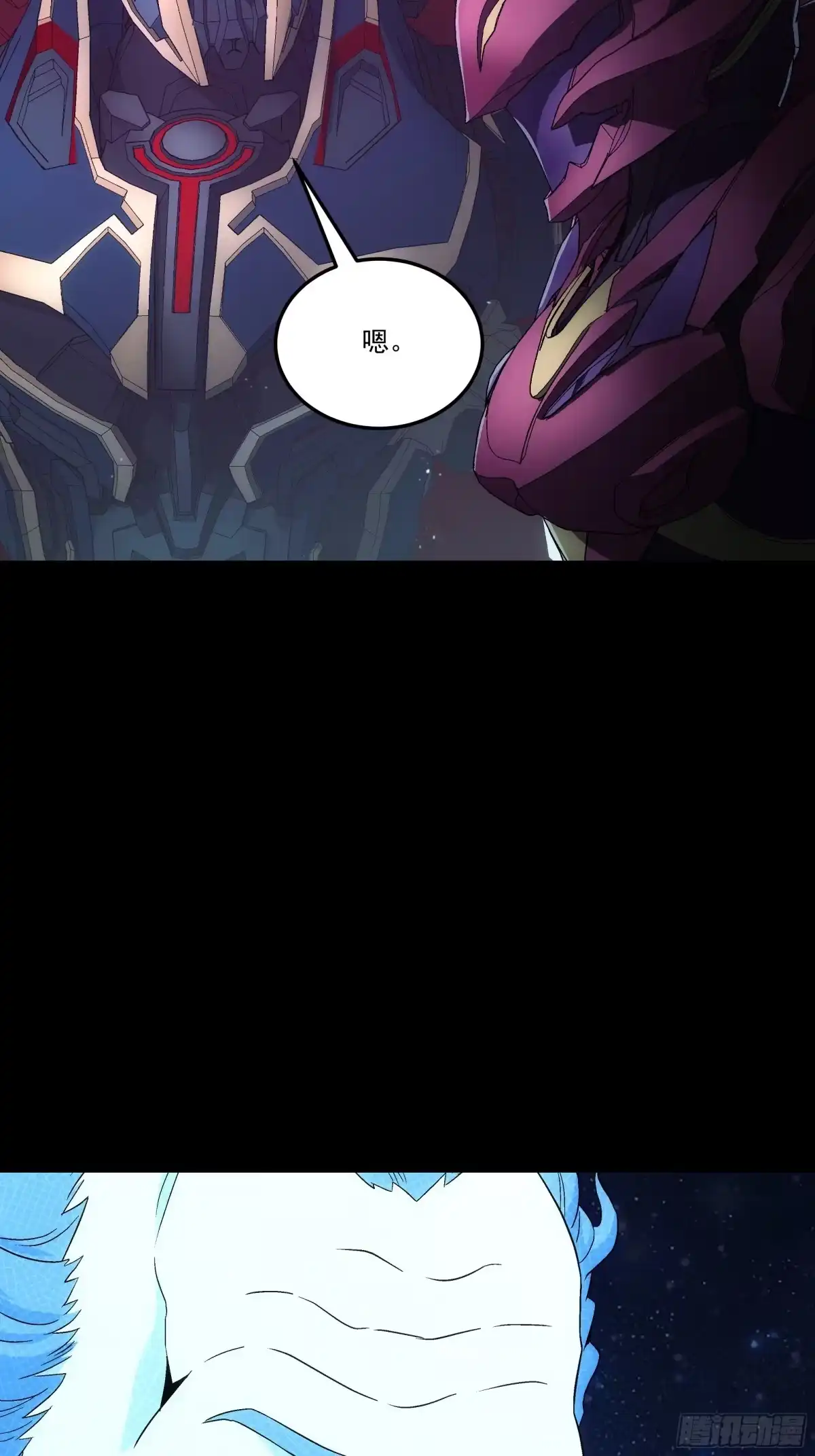 《钢铁契约》068 一个不留 第79页