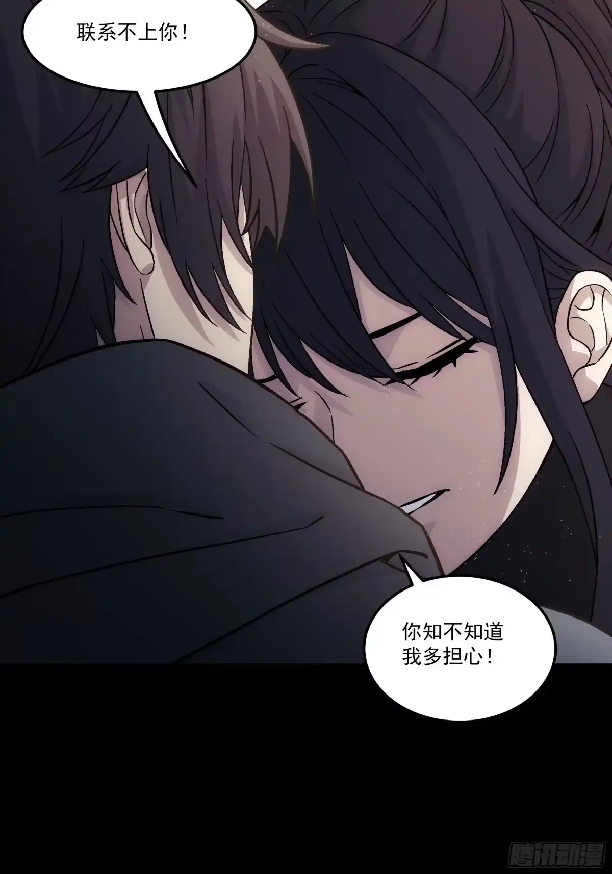 《钢铁契约》068 一个不留 第14页