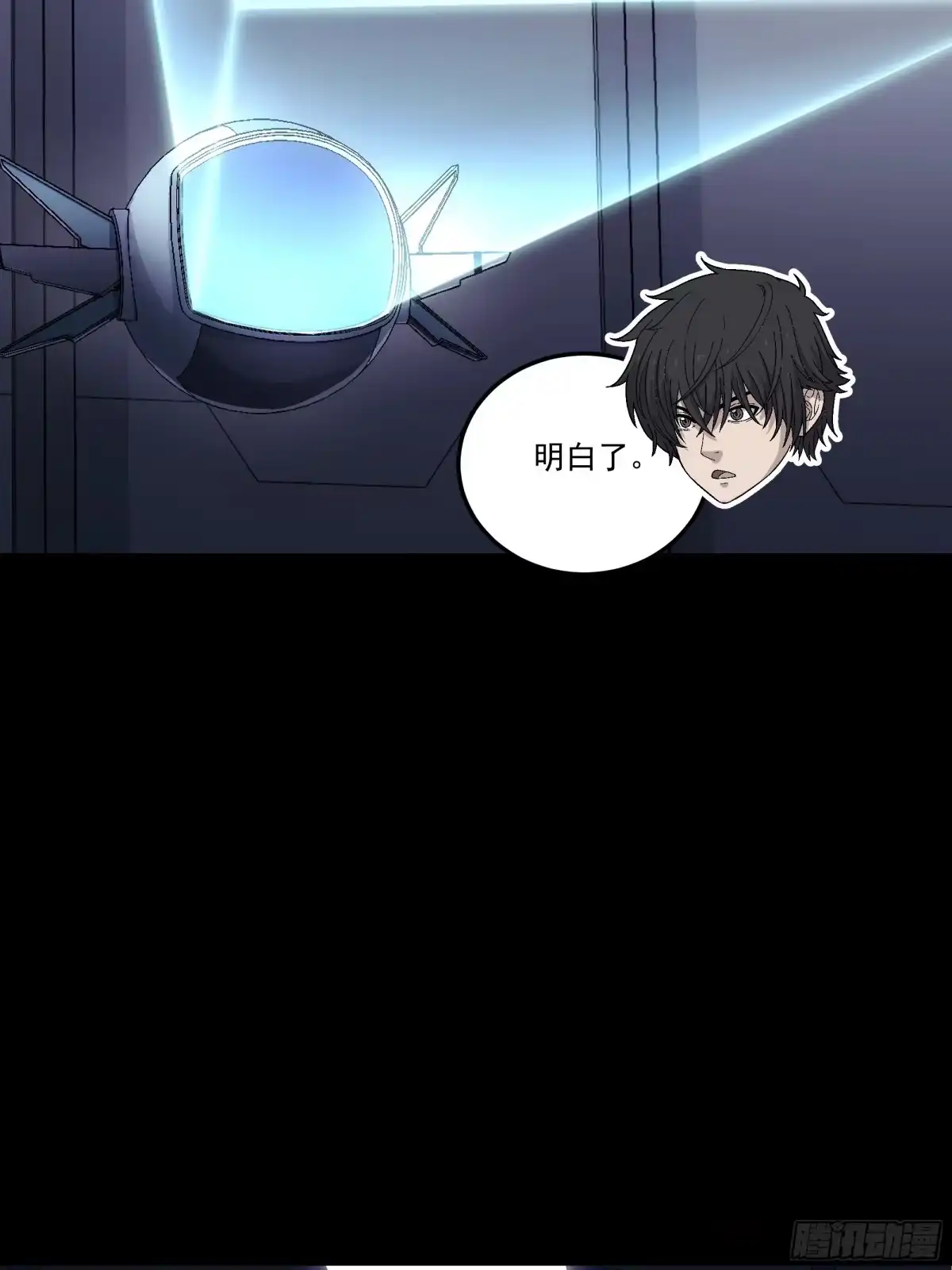 《钢铁契约》068 一个不留 第46页
