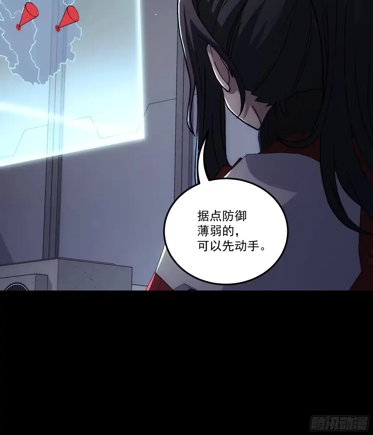 《钢铁契约》068 一个不留 第65页