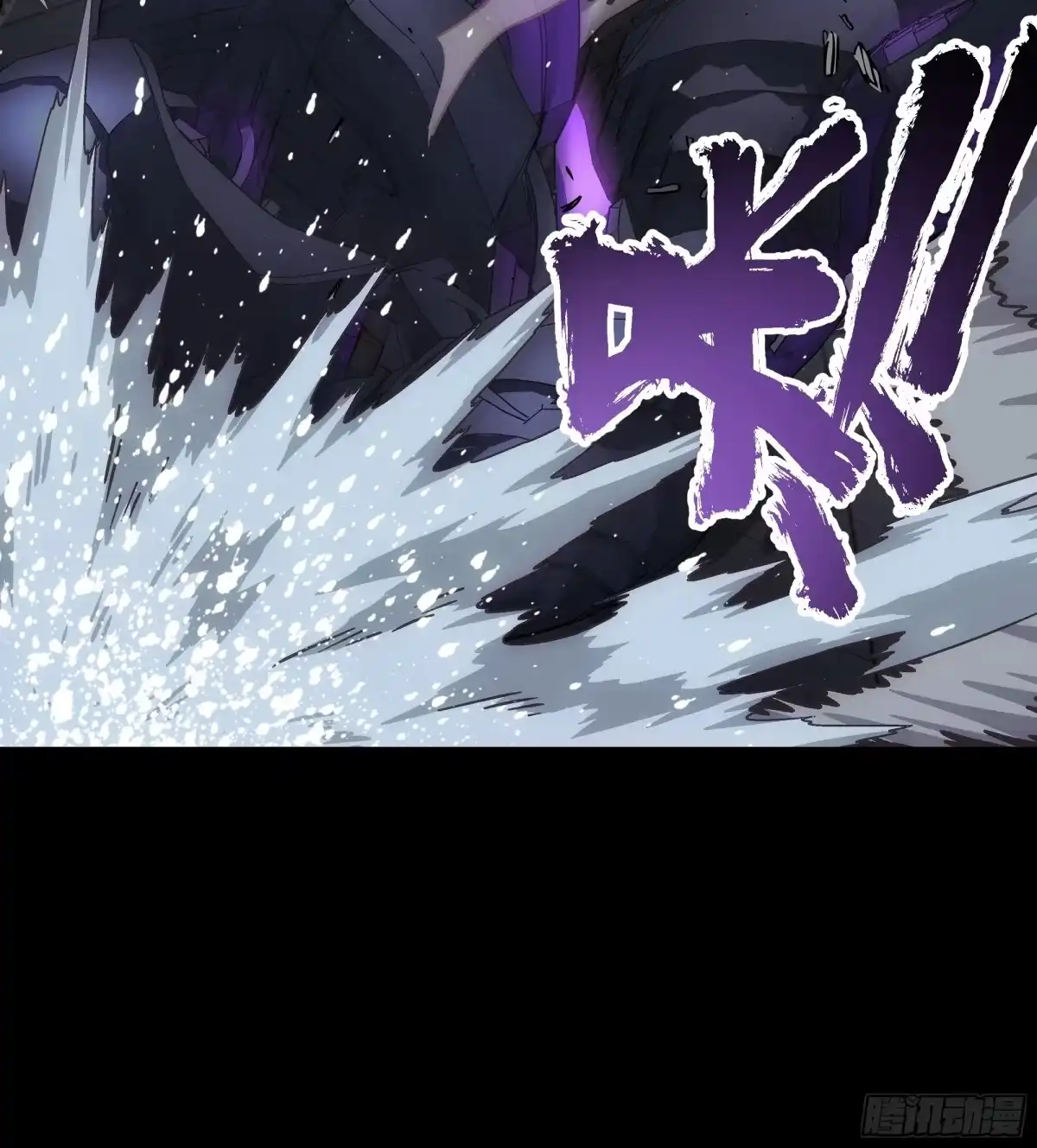 《钢铁契约》069 谁怕谁 第75页