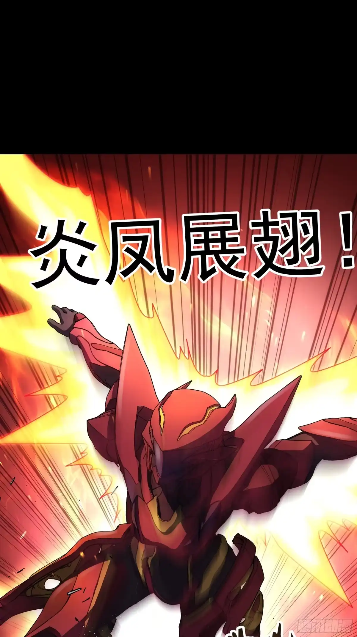 《钢铁契约》069 谁怕谁 第71页