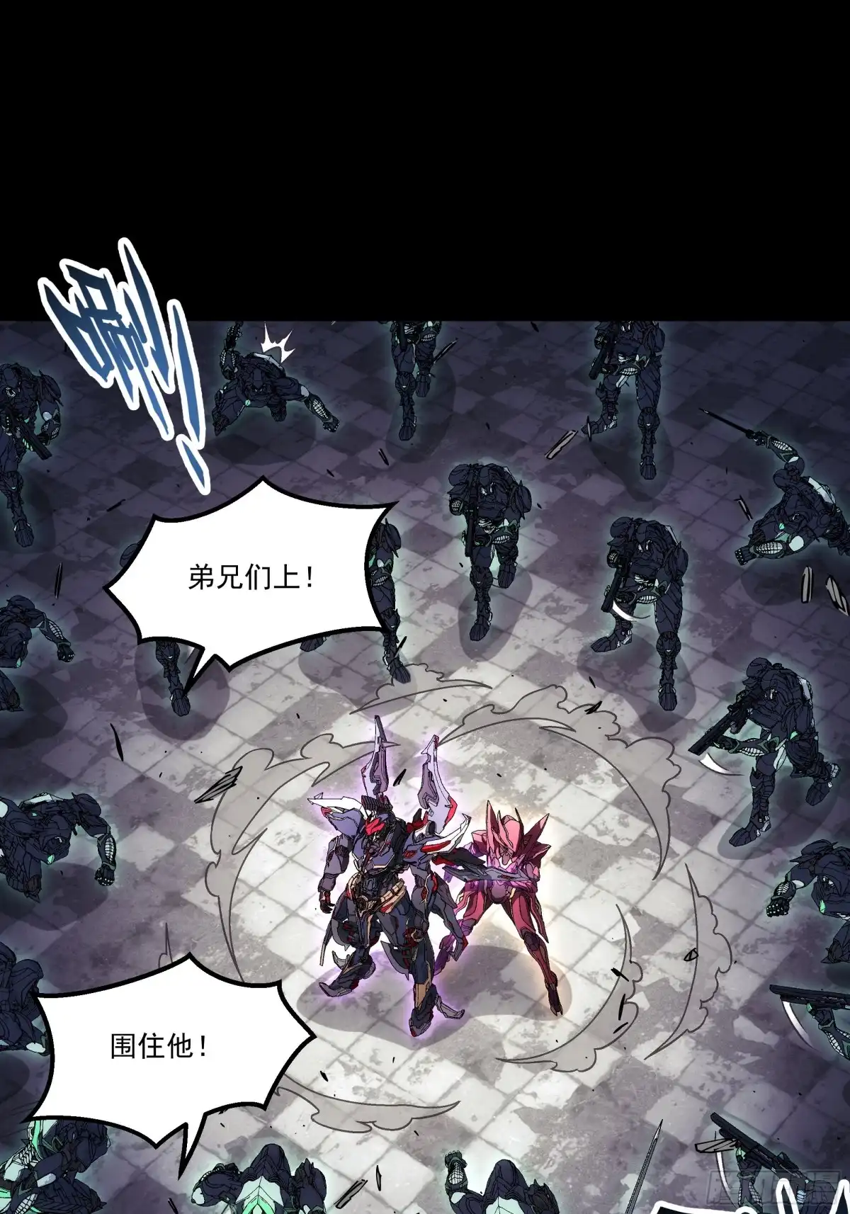 《钢铁契约》069 谁怕谁 第10页