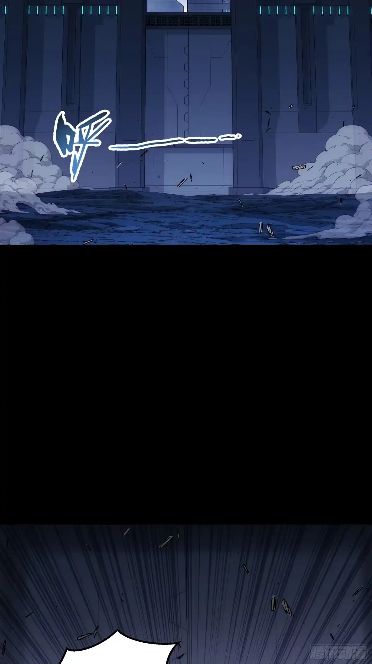 《钢铁契约》069 谁怕谁 第91页