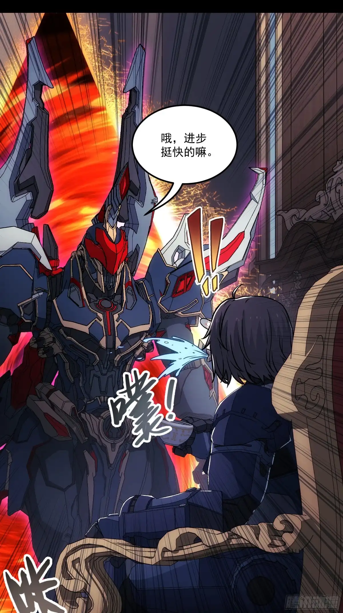 《钢铁契约》069 谁怕谁 第35页