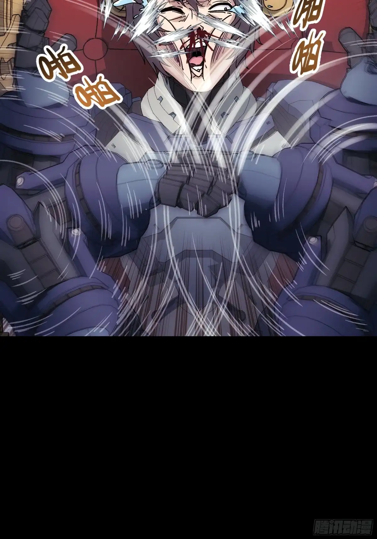 《钢铁契约》069 谁怕谁 第41页