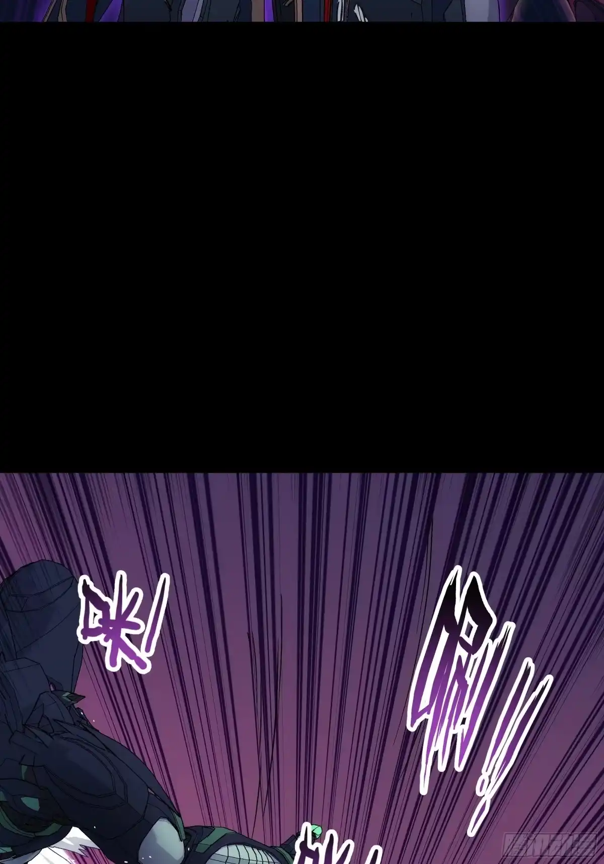 《钢铁契约》069 谁怕谁 第13页