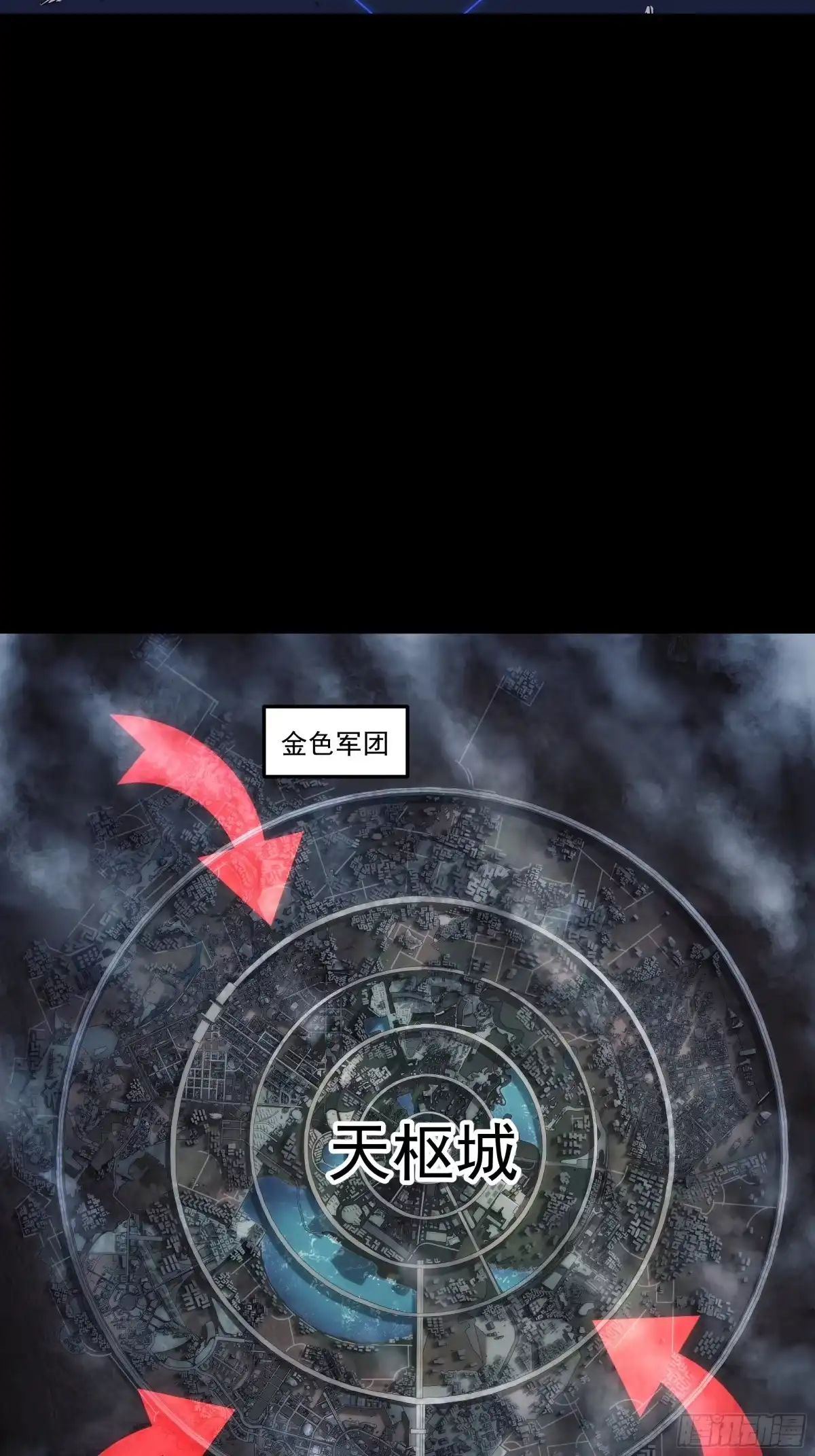 《钢铁契约》069 谁怕谁 第94页
