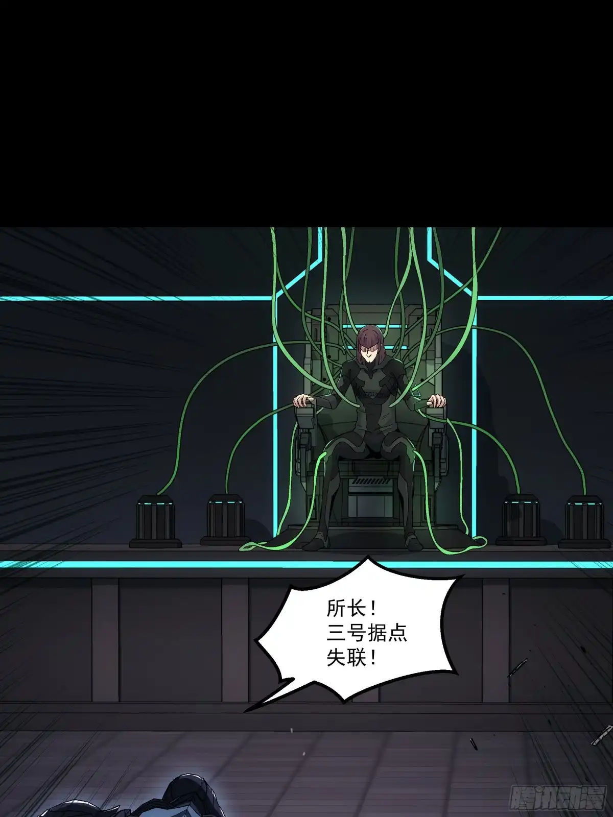 《钢铁契约》069 谁怕谁 第19页