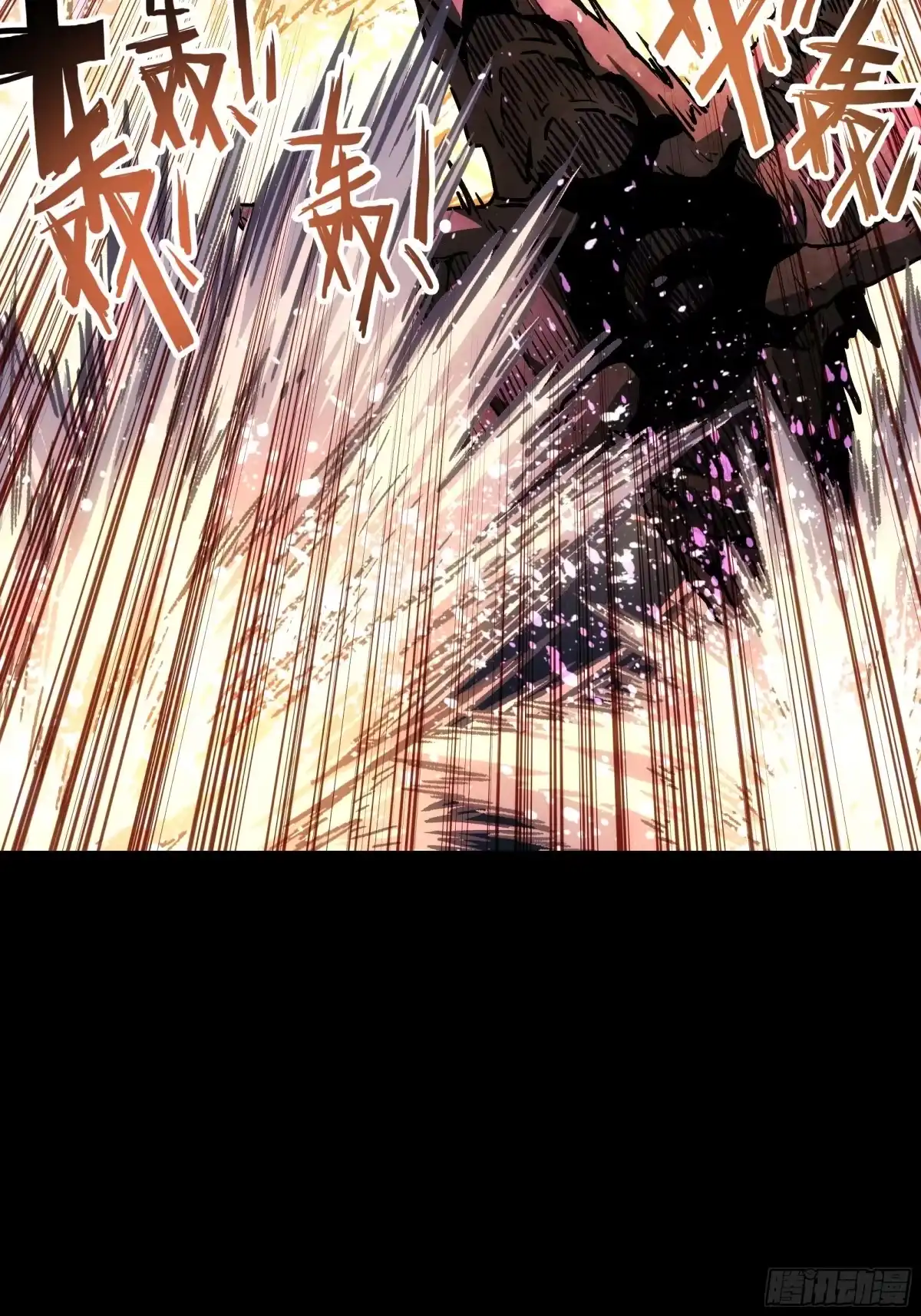《钢铁契约》069 谁怕谁 第55页