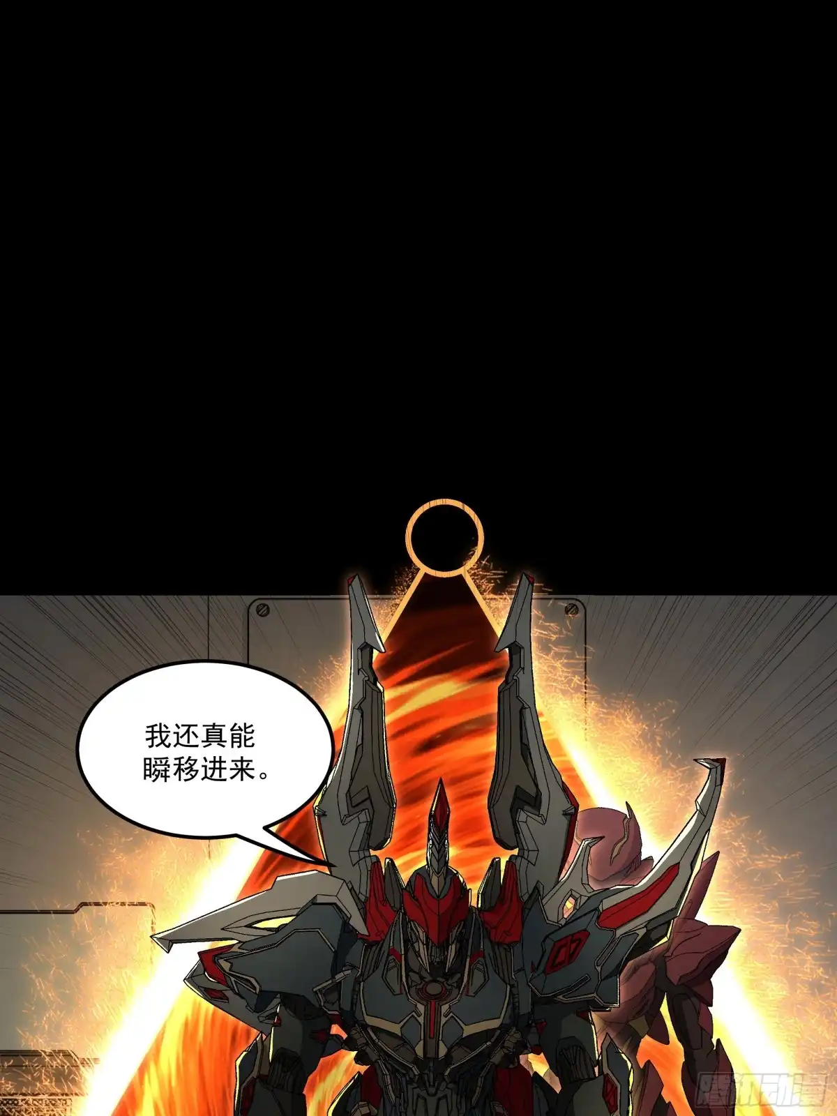 《钢铁契约》069 谁怕谁 第26页