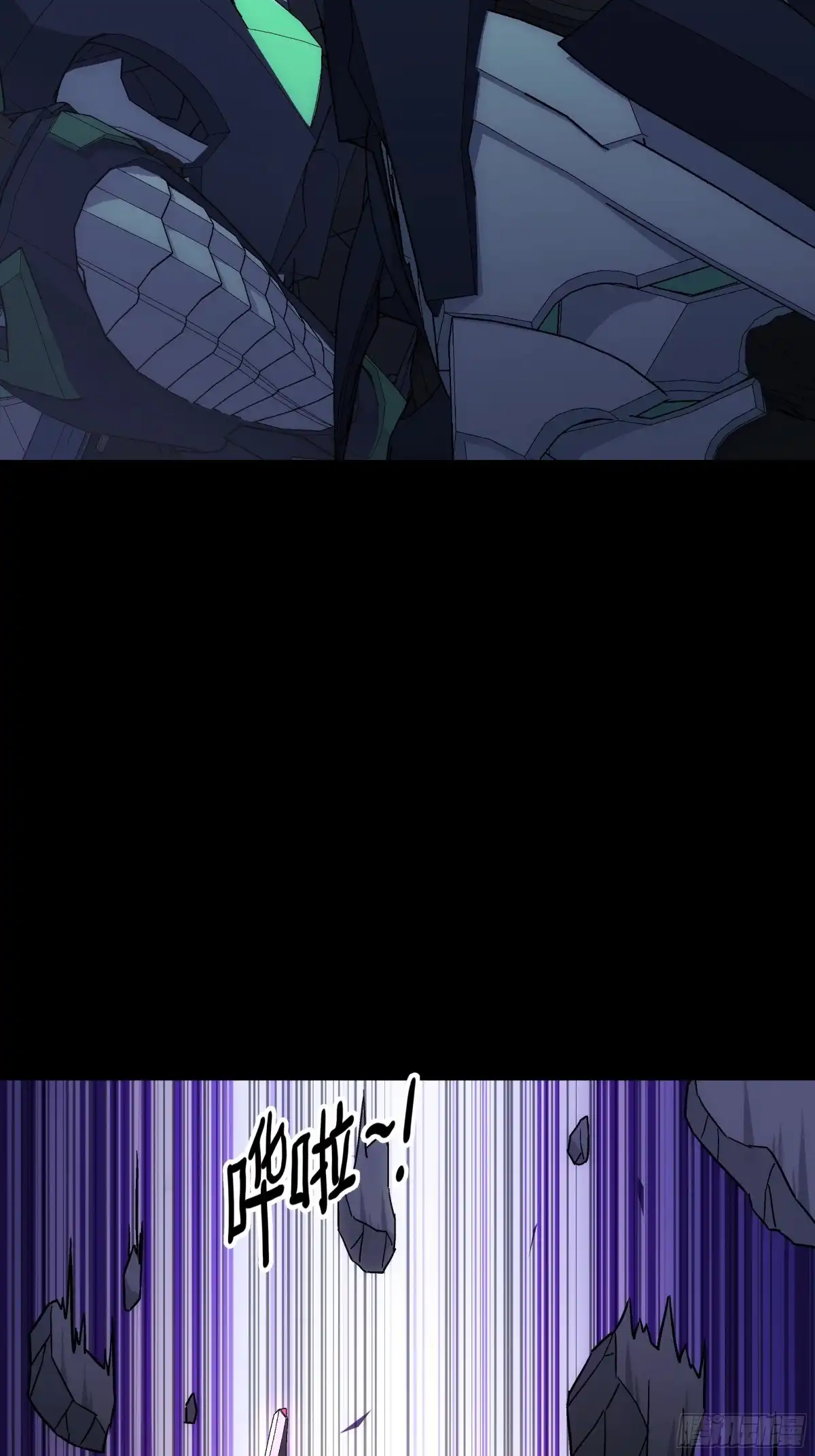《钢铁契约》069 谁怕谁 第6页